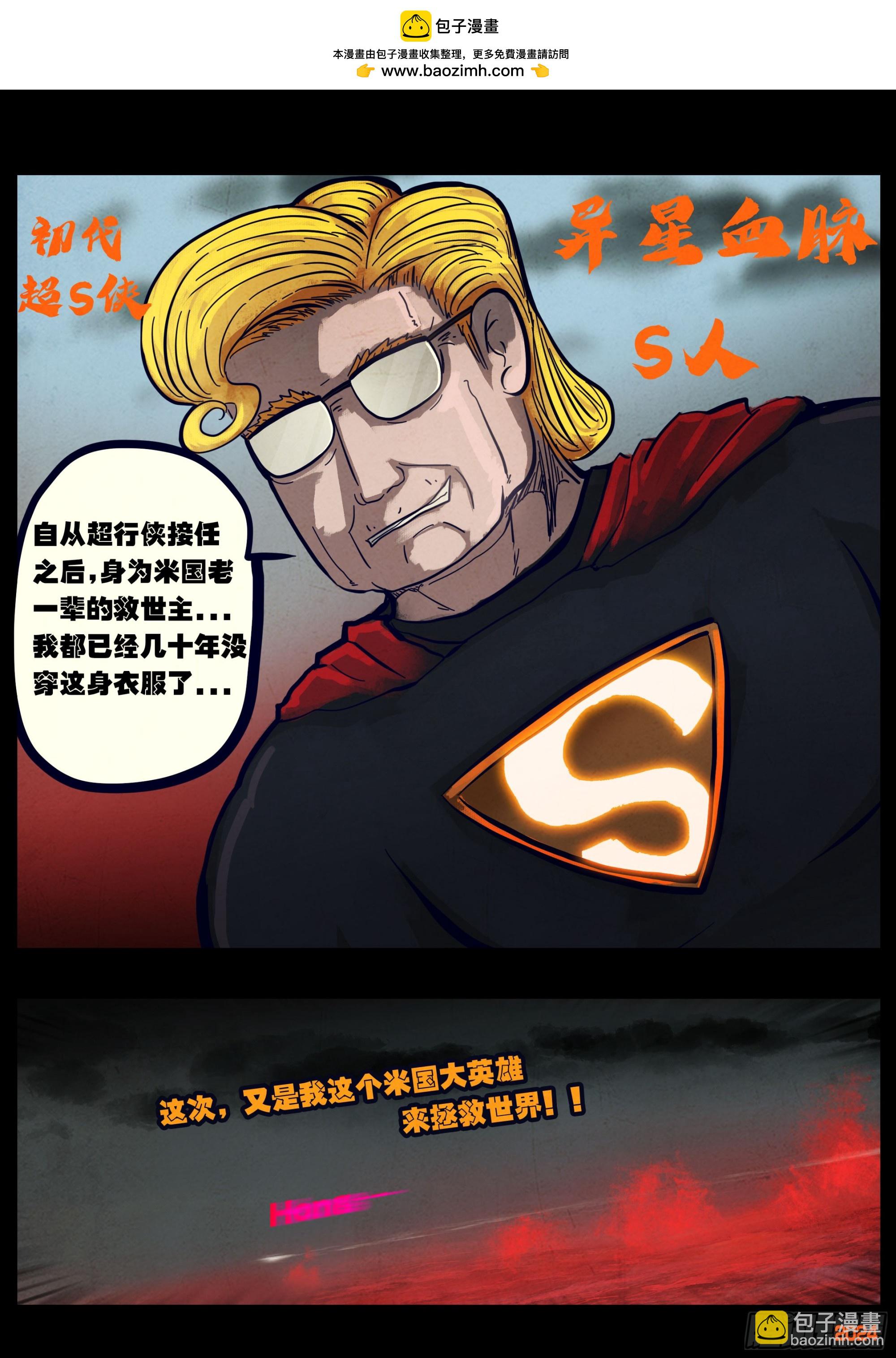 345集-第356话
