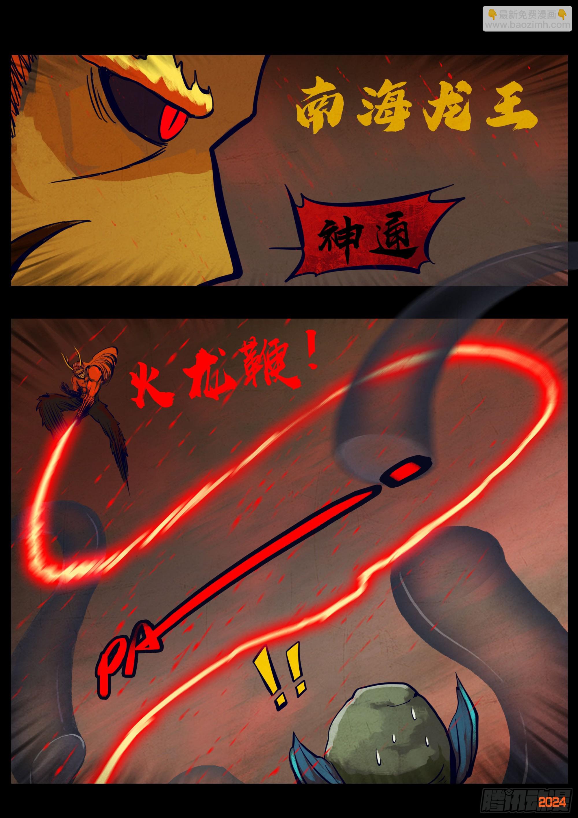 345集-第356话