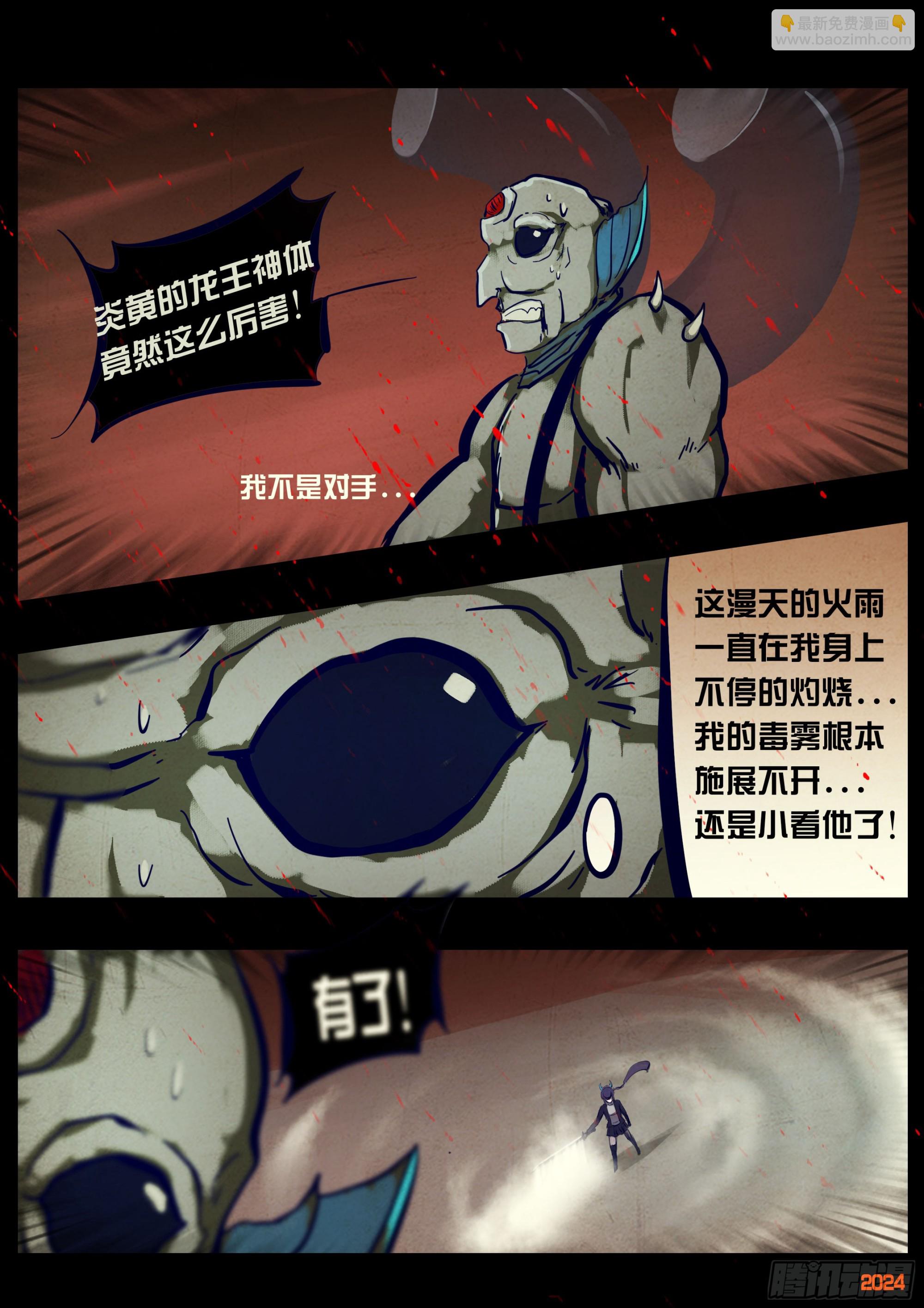 345集-第356话