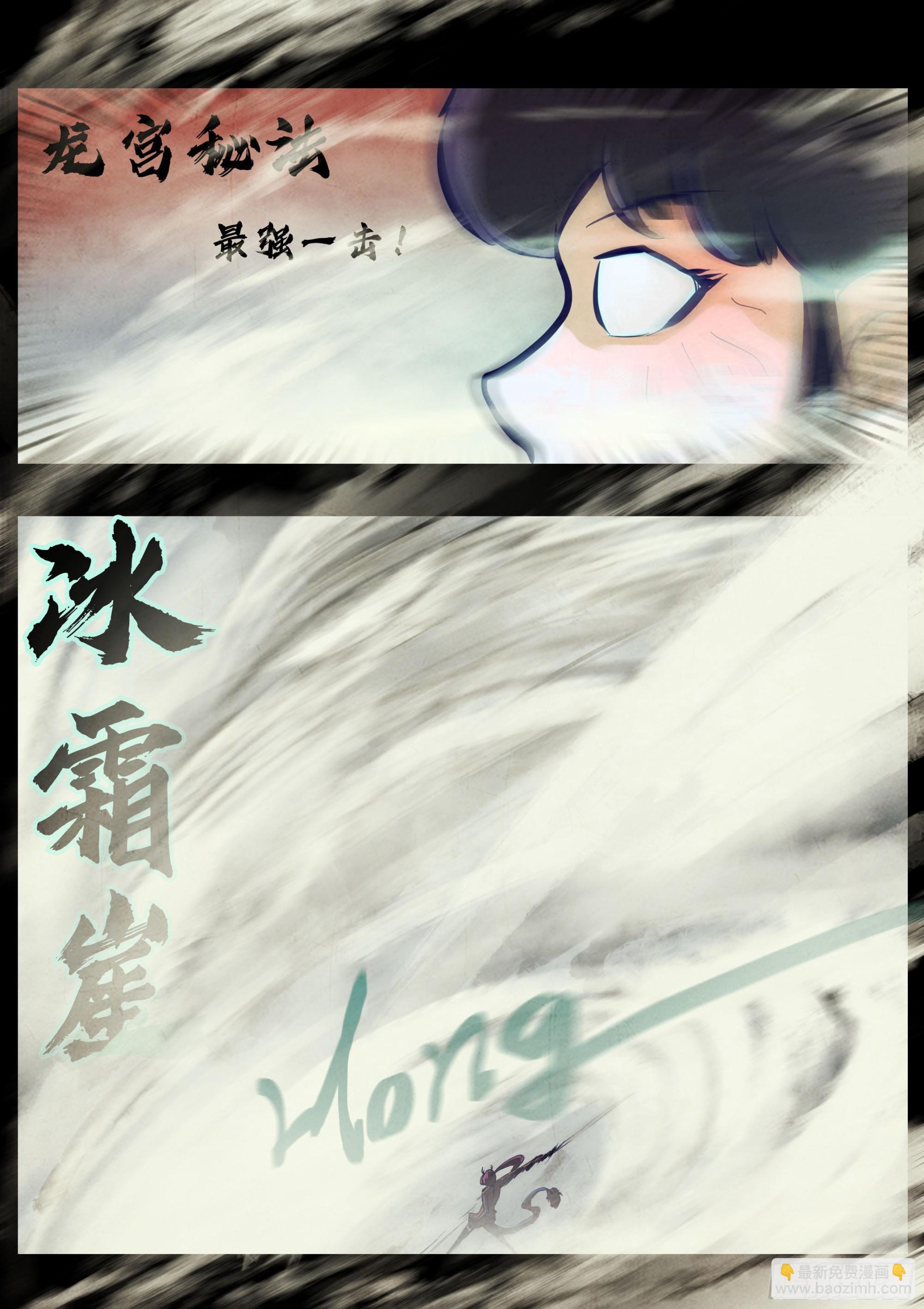 345集-第356话