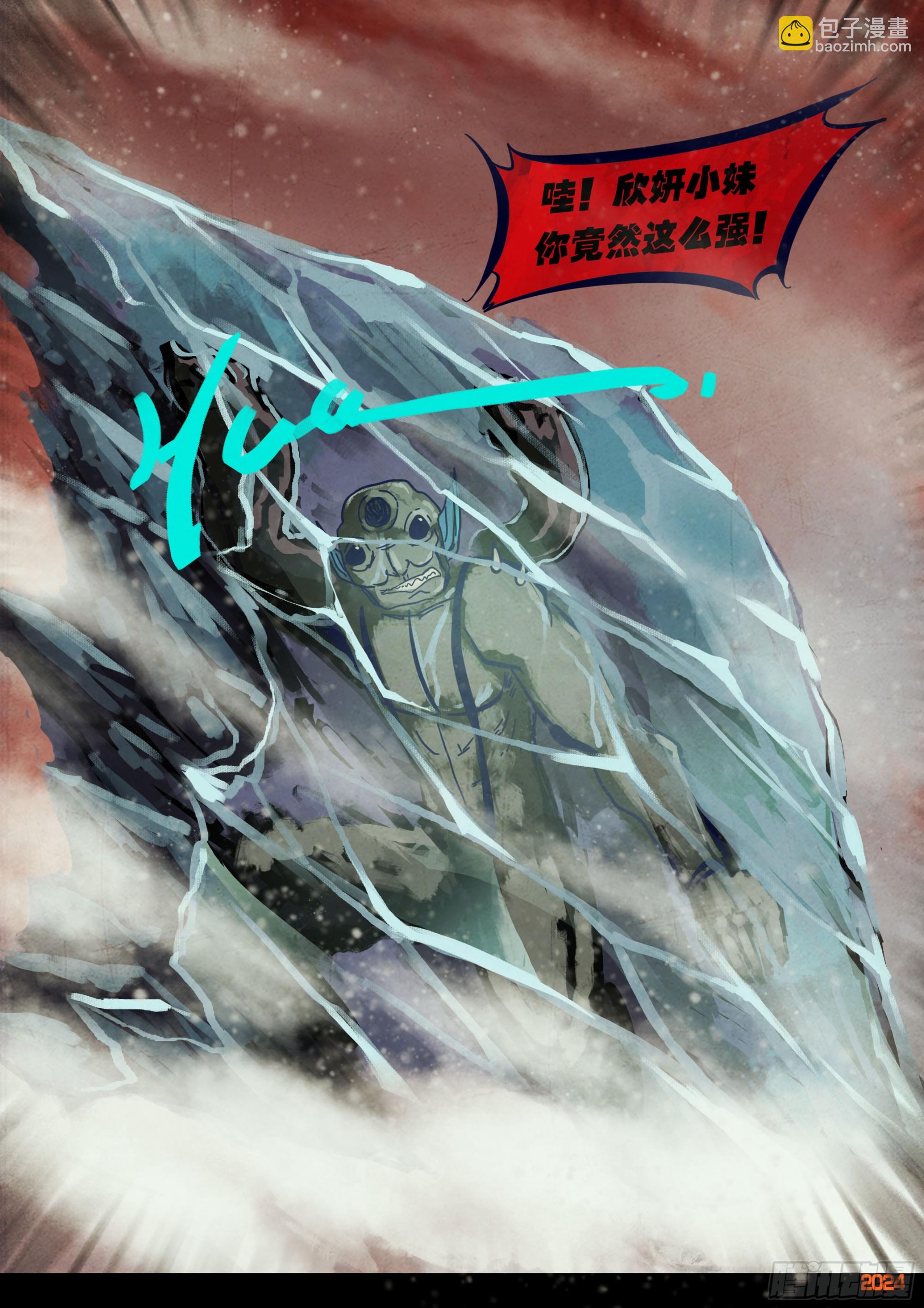 345集-第356话