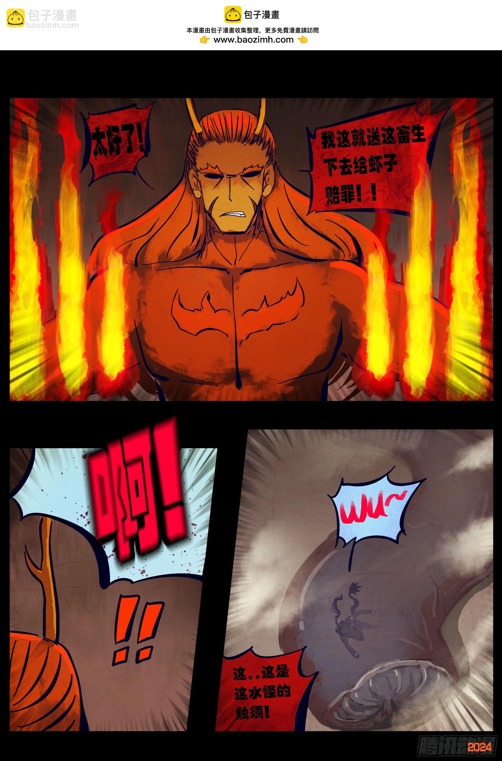 345集-第356话