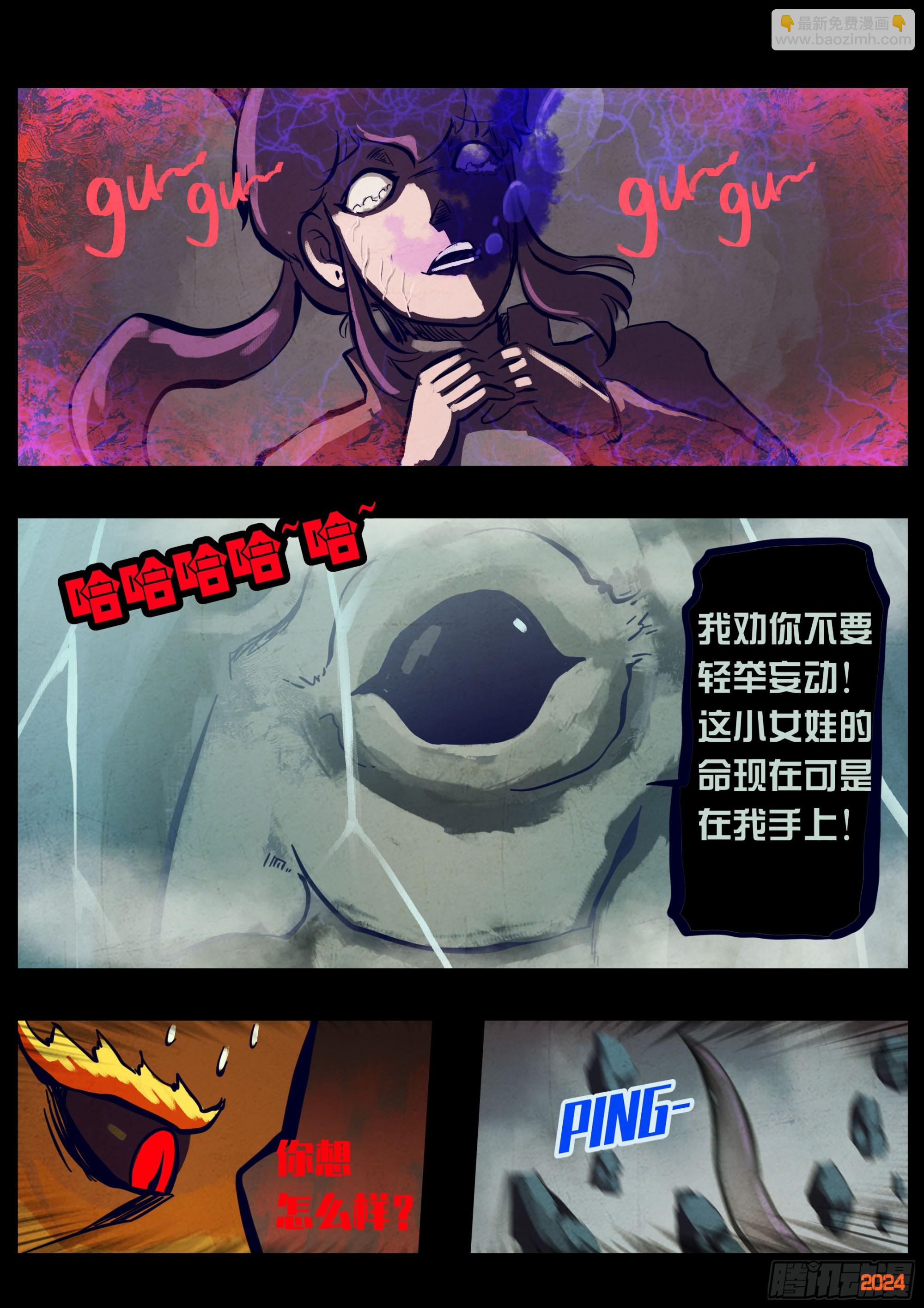 345集-第356话