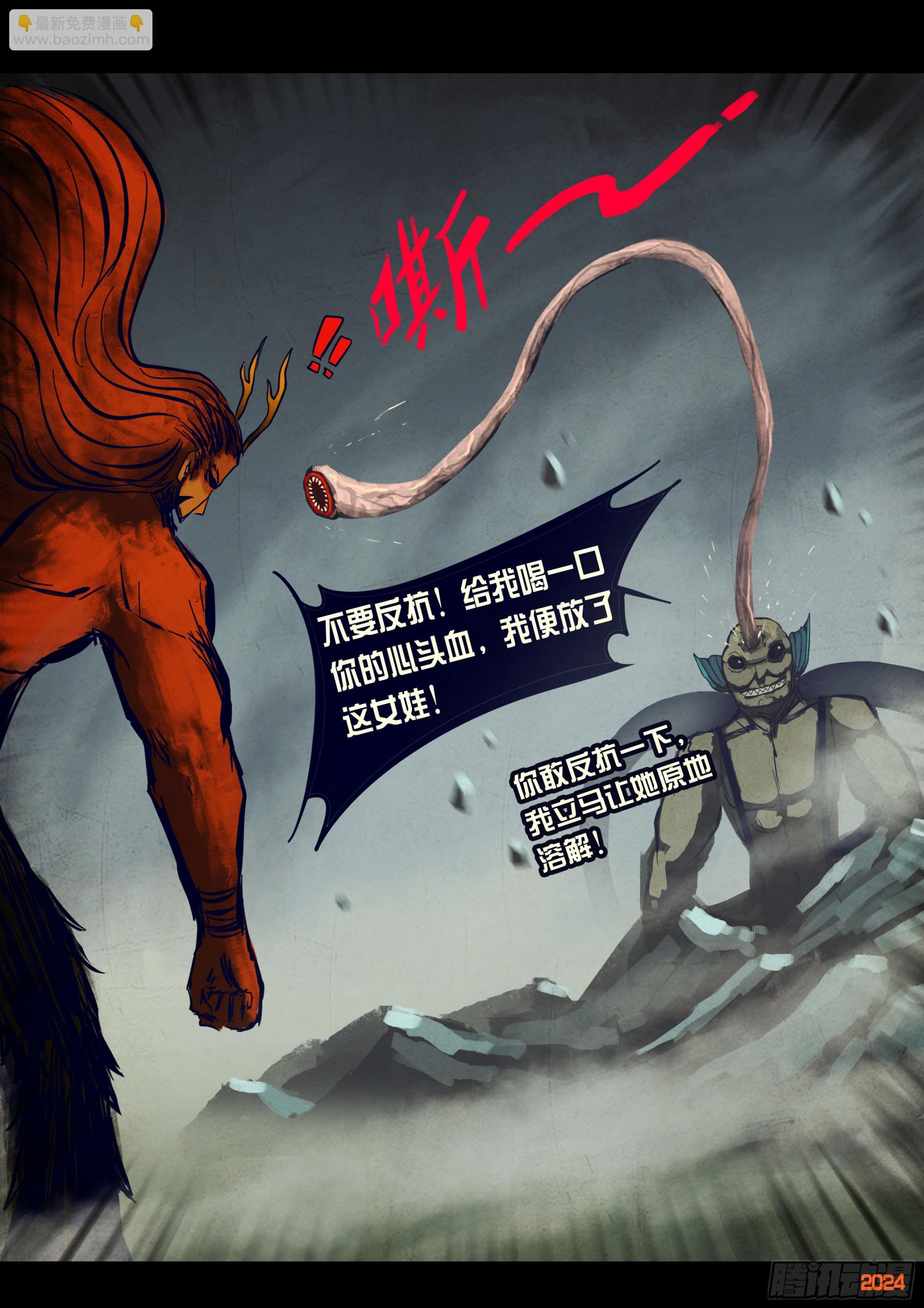 345集-第356话