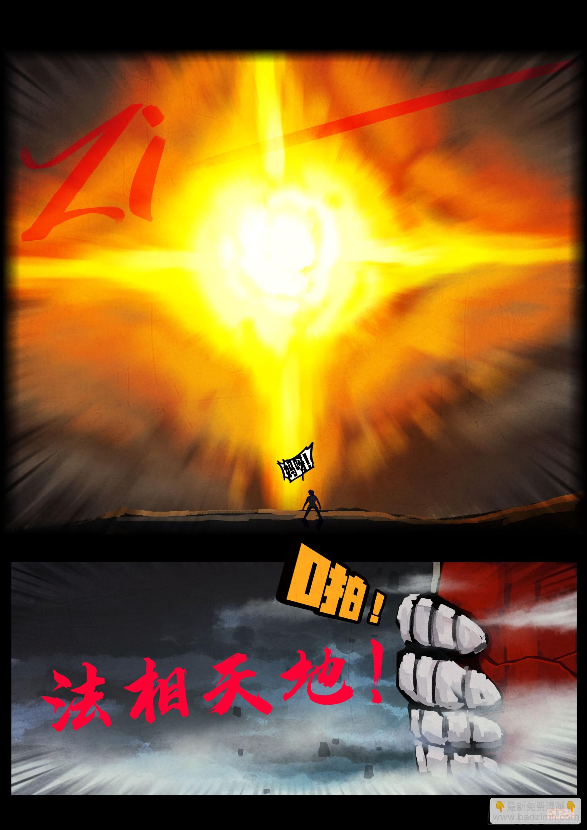 347集-第358话