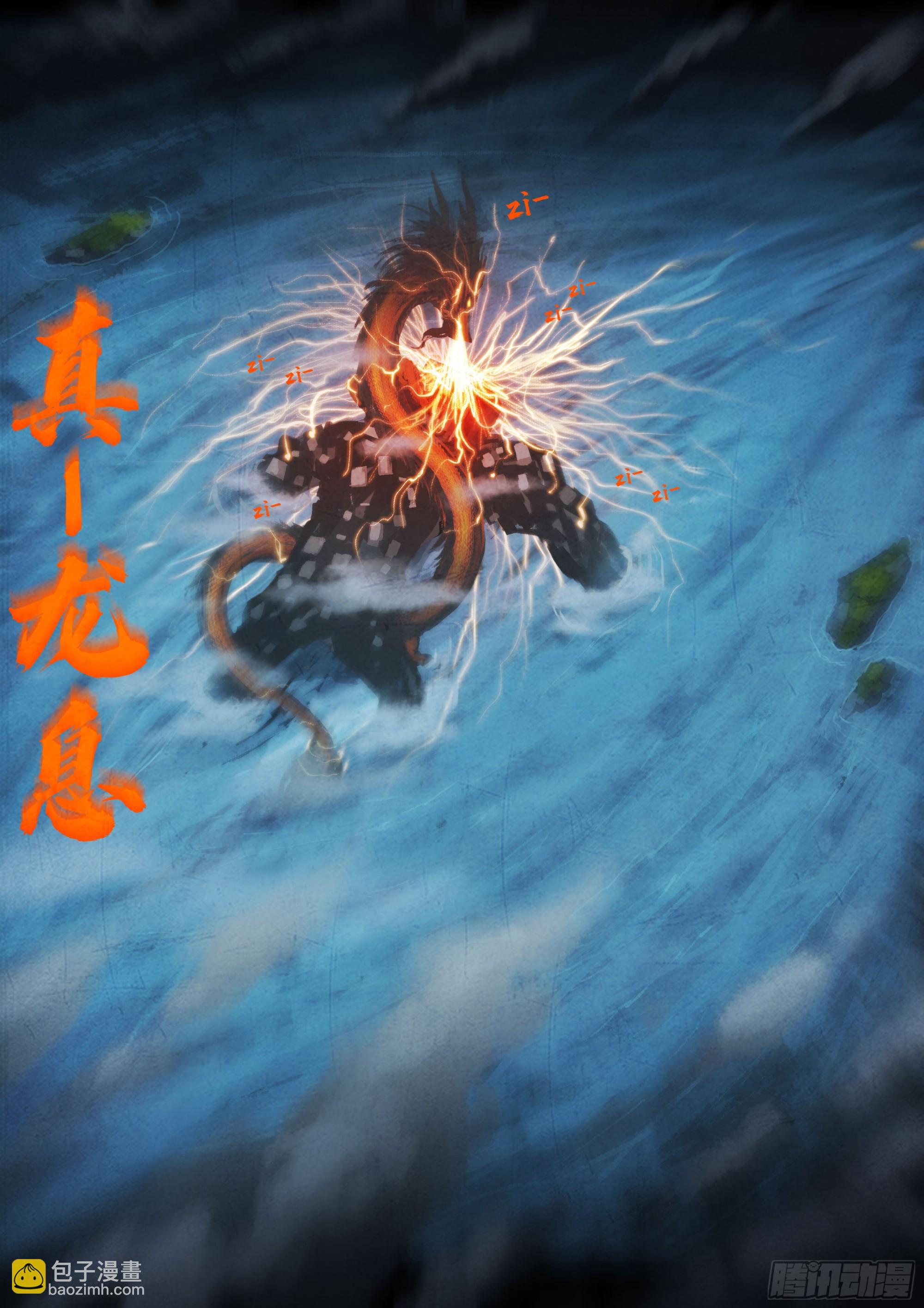 347集-第358话