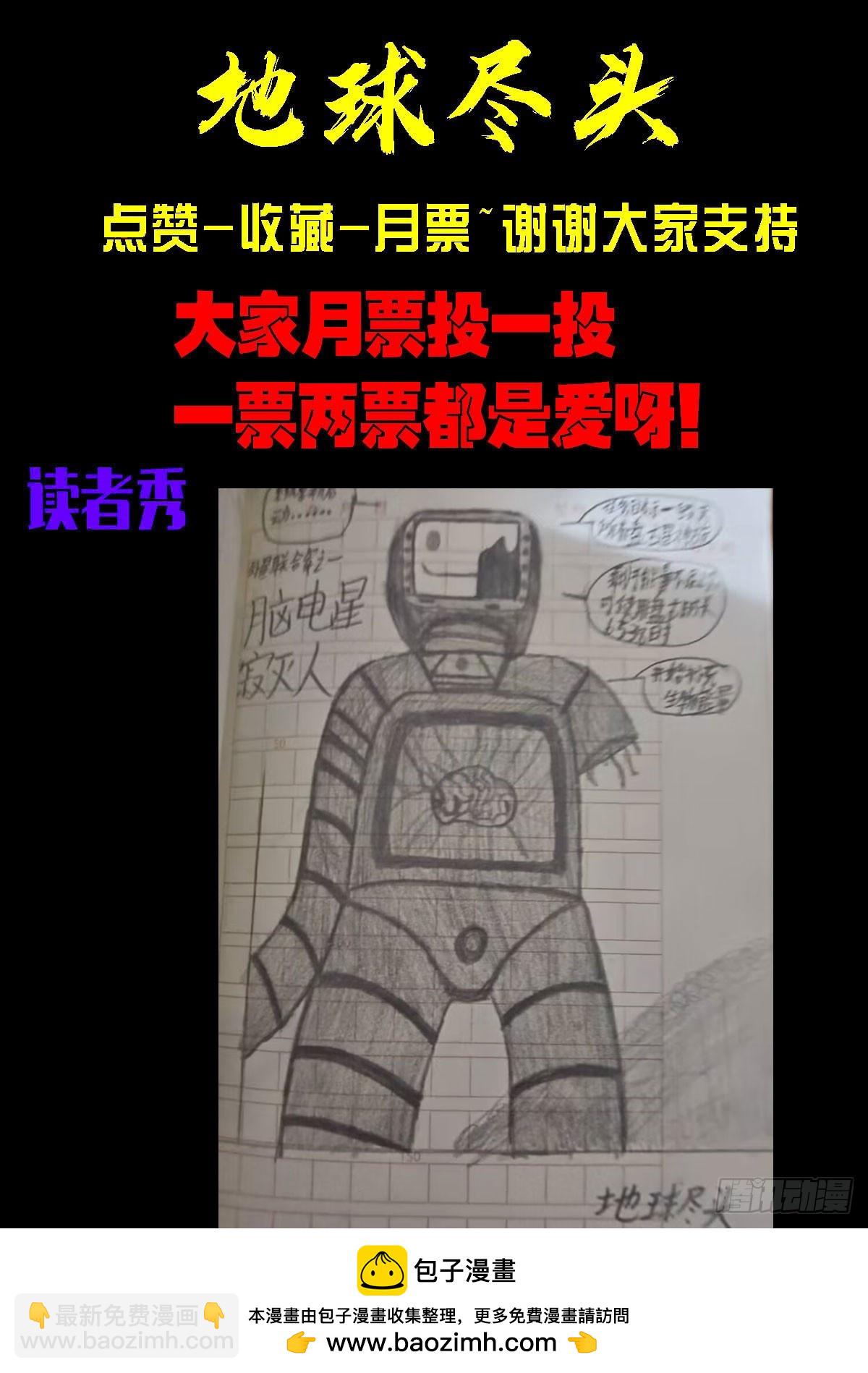 347集-第358话