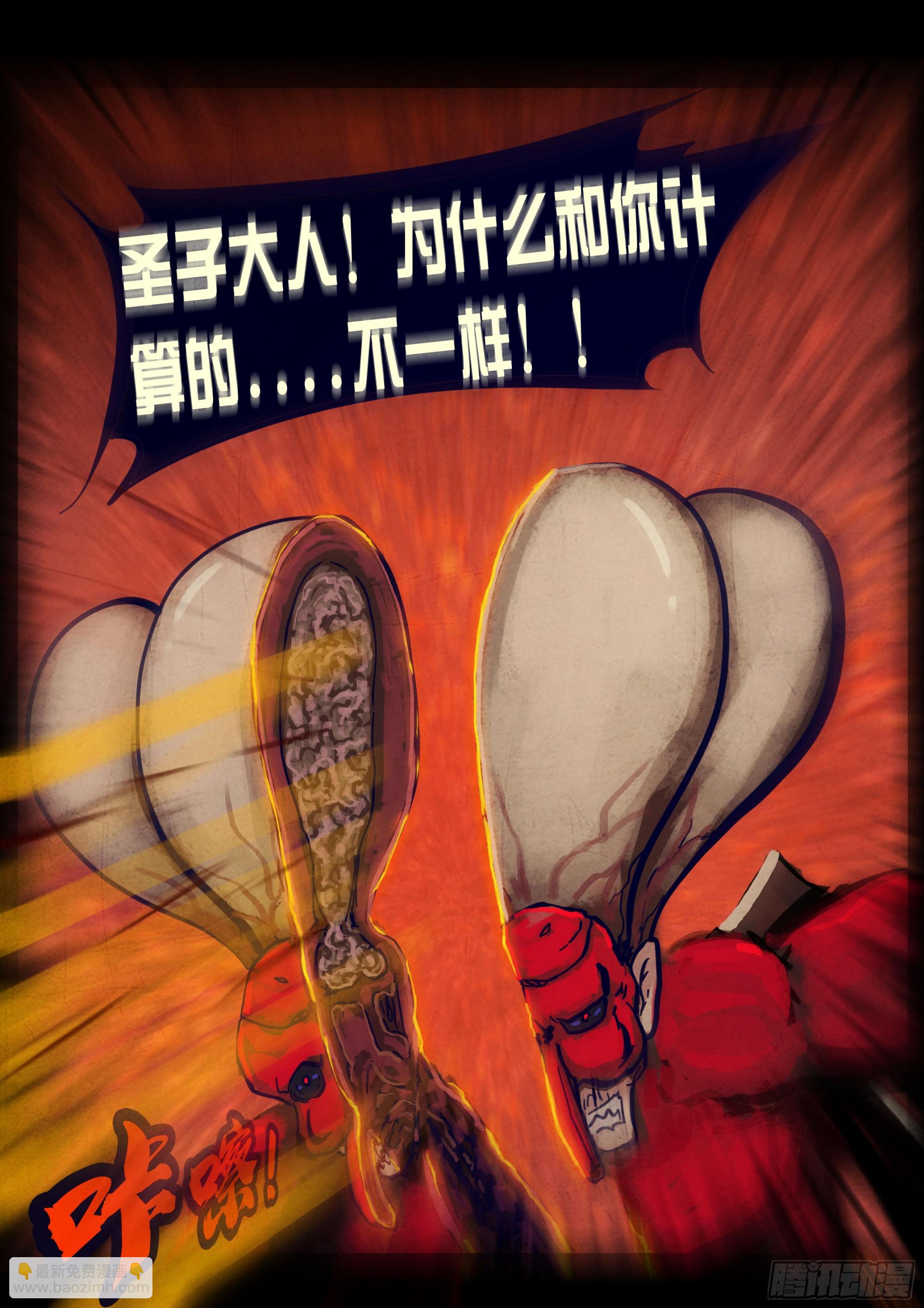 347集-第358话