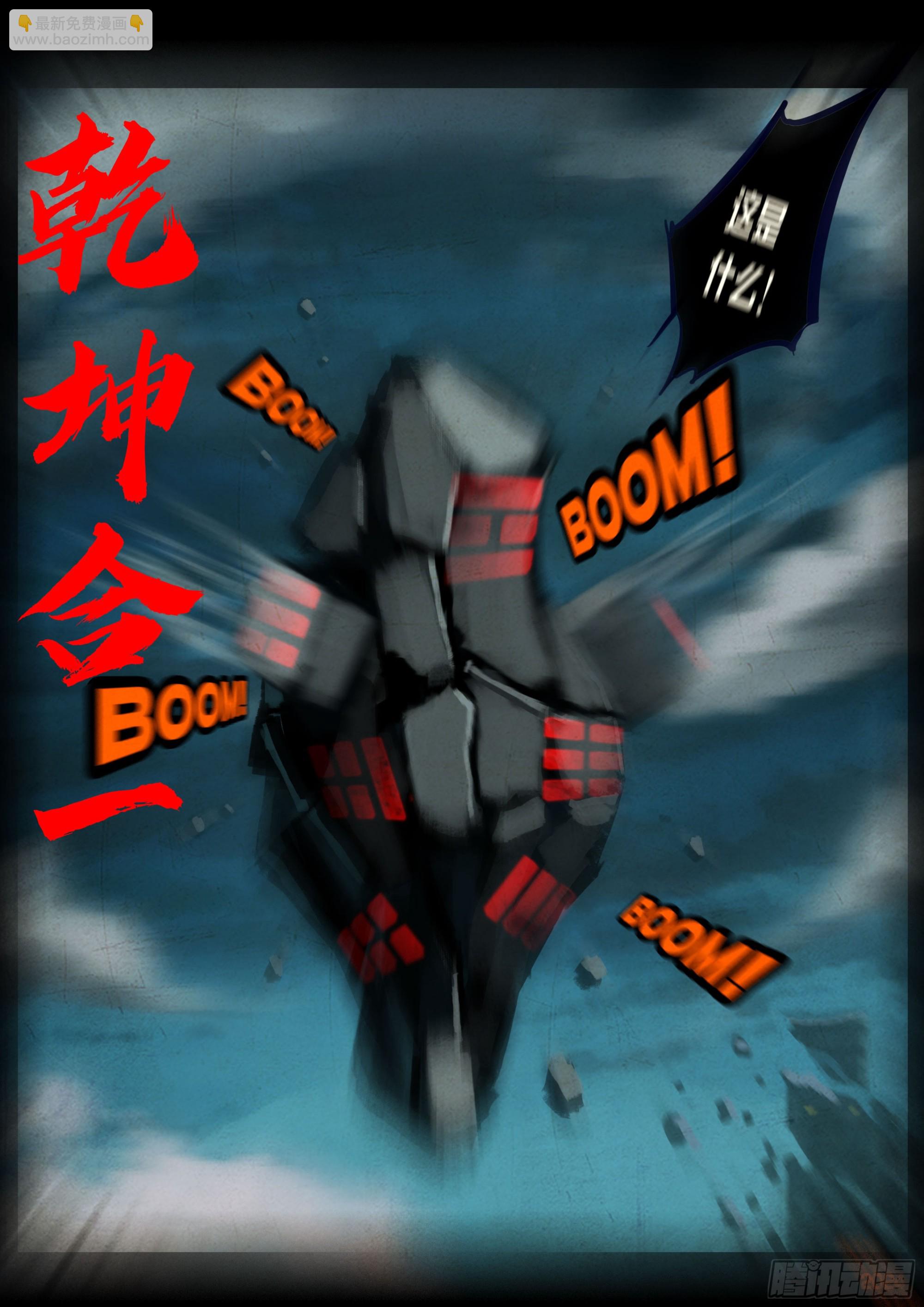 349集-第360话