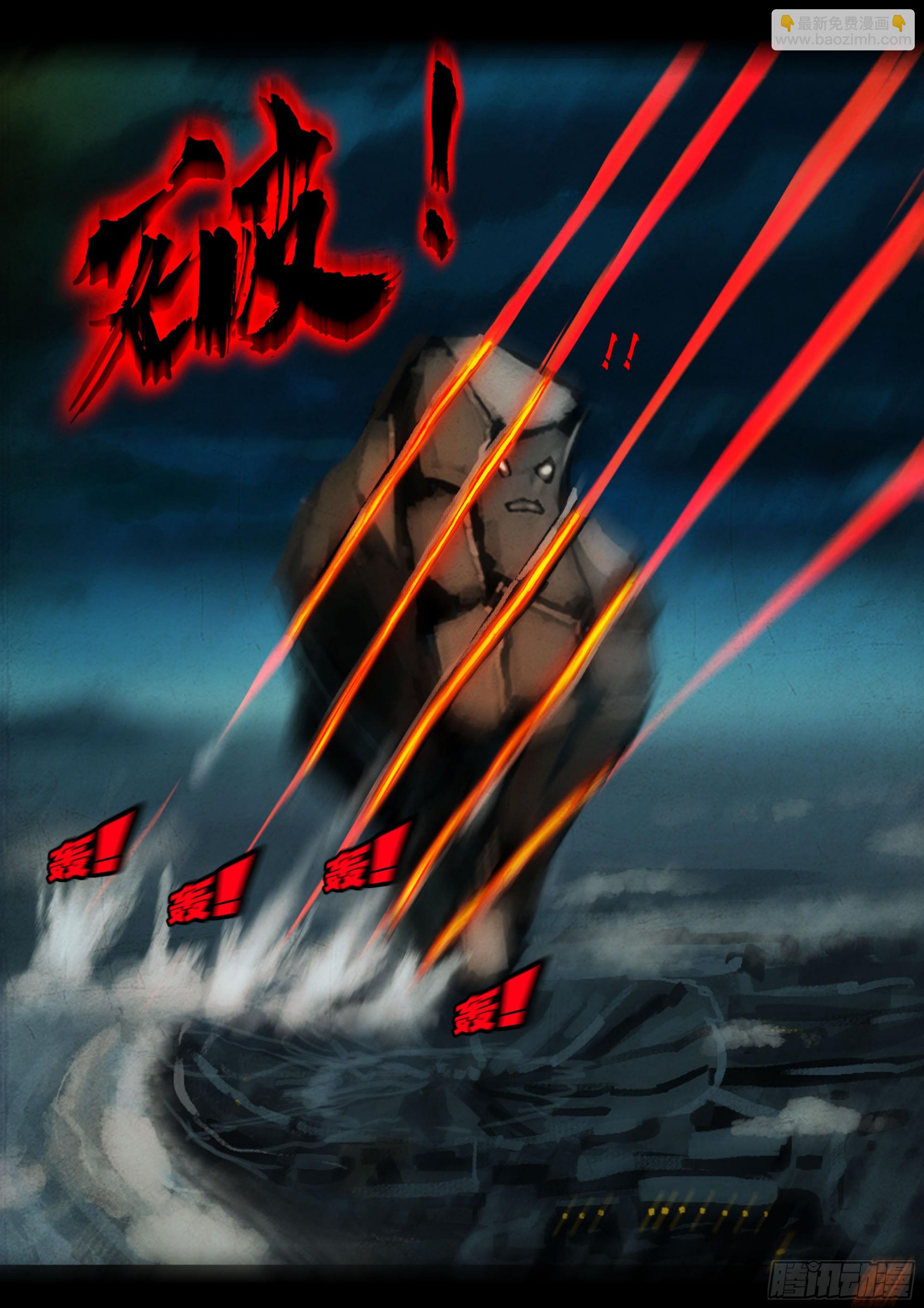 349集-第360话