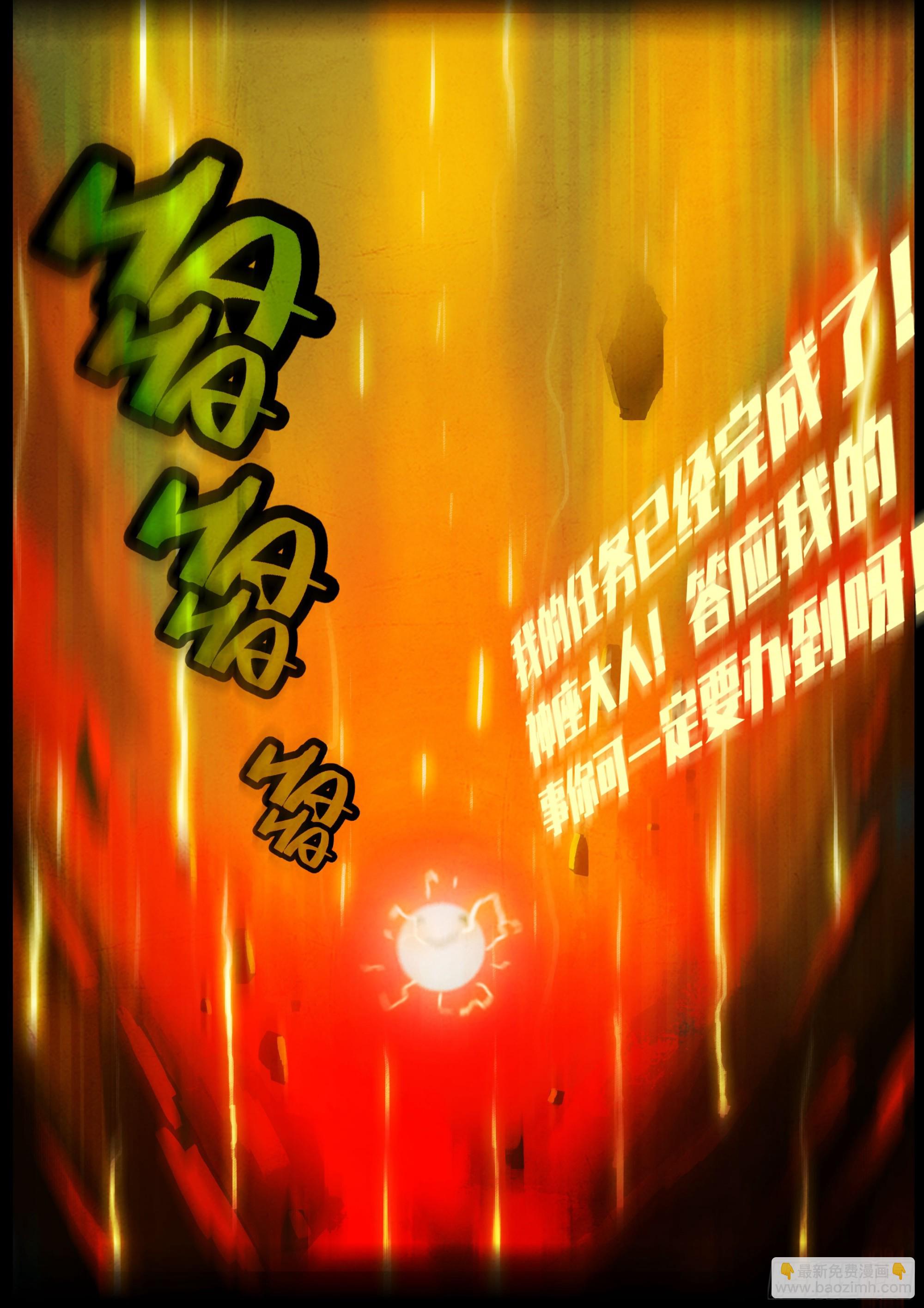 349集-第360话