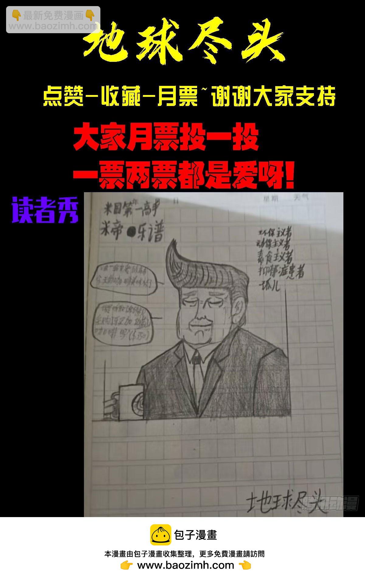 349集-第360话