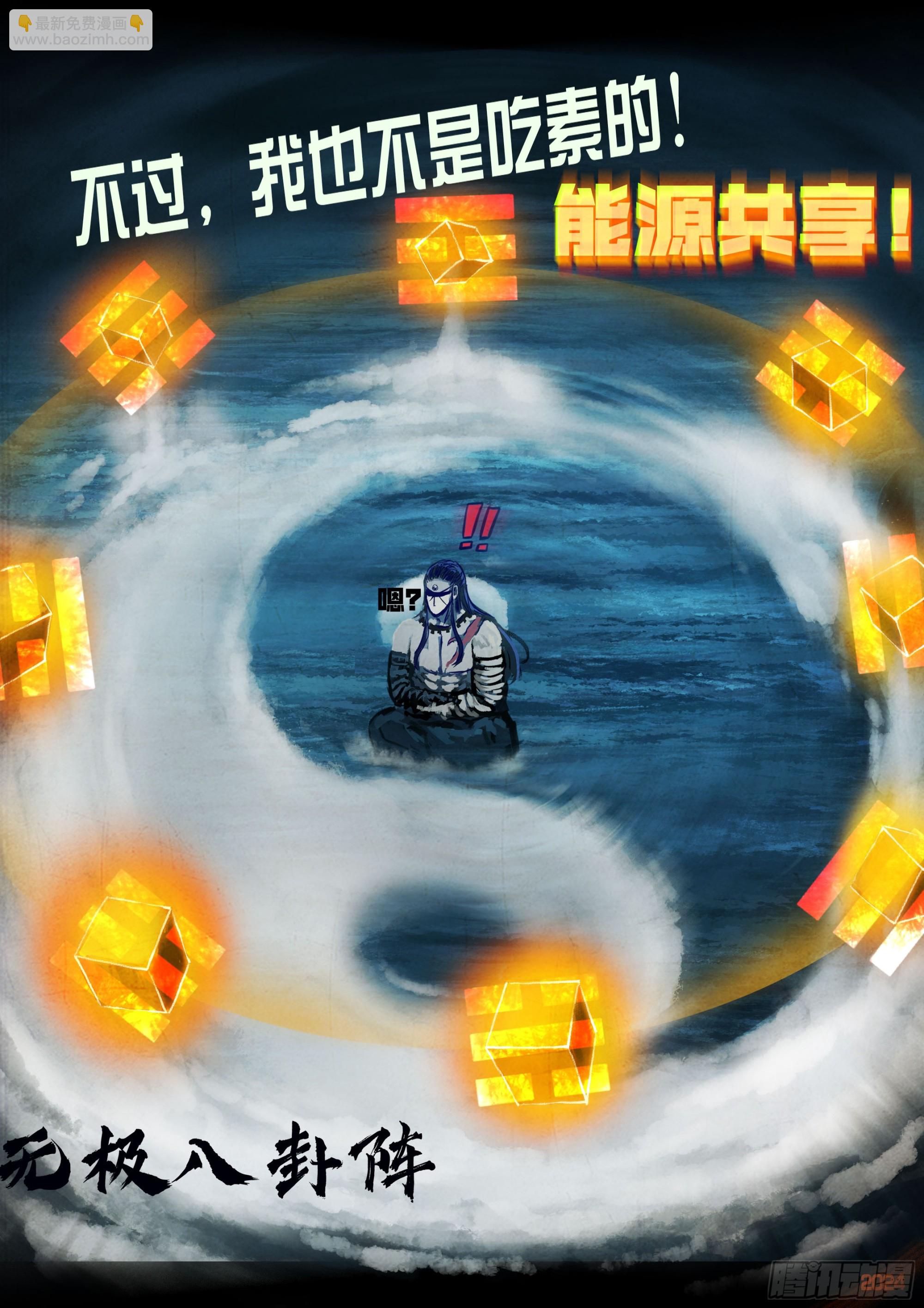 349集-第360话