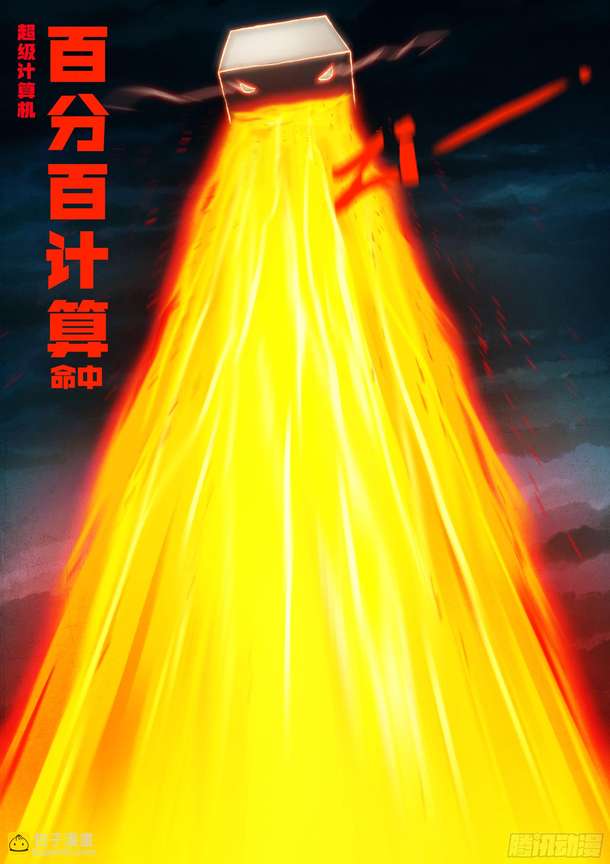 349集-第360话
