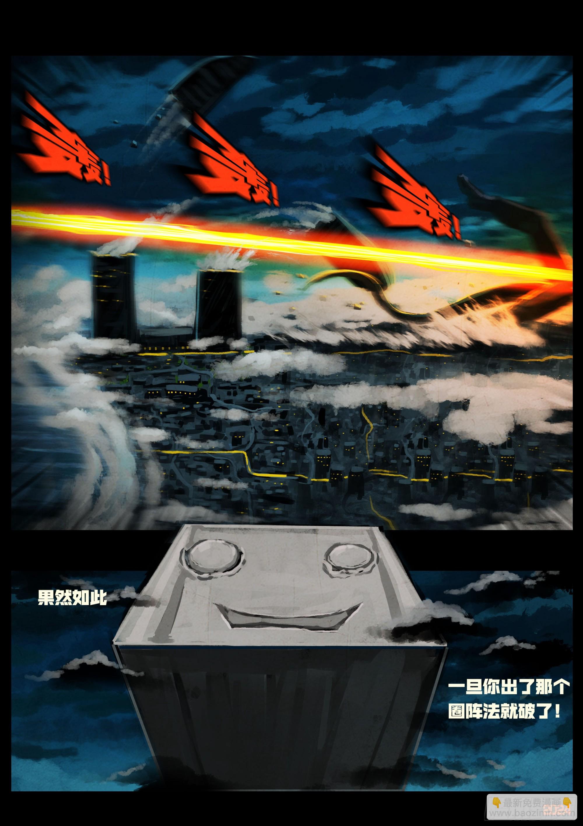 349集-第360话