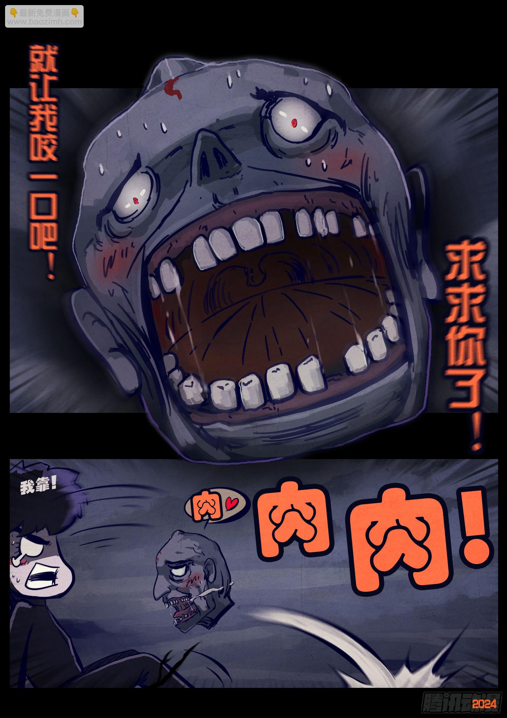 351集-第362话
