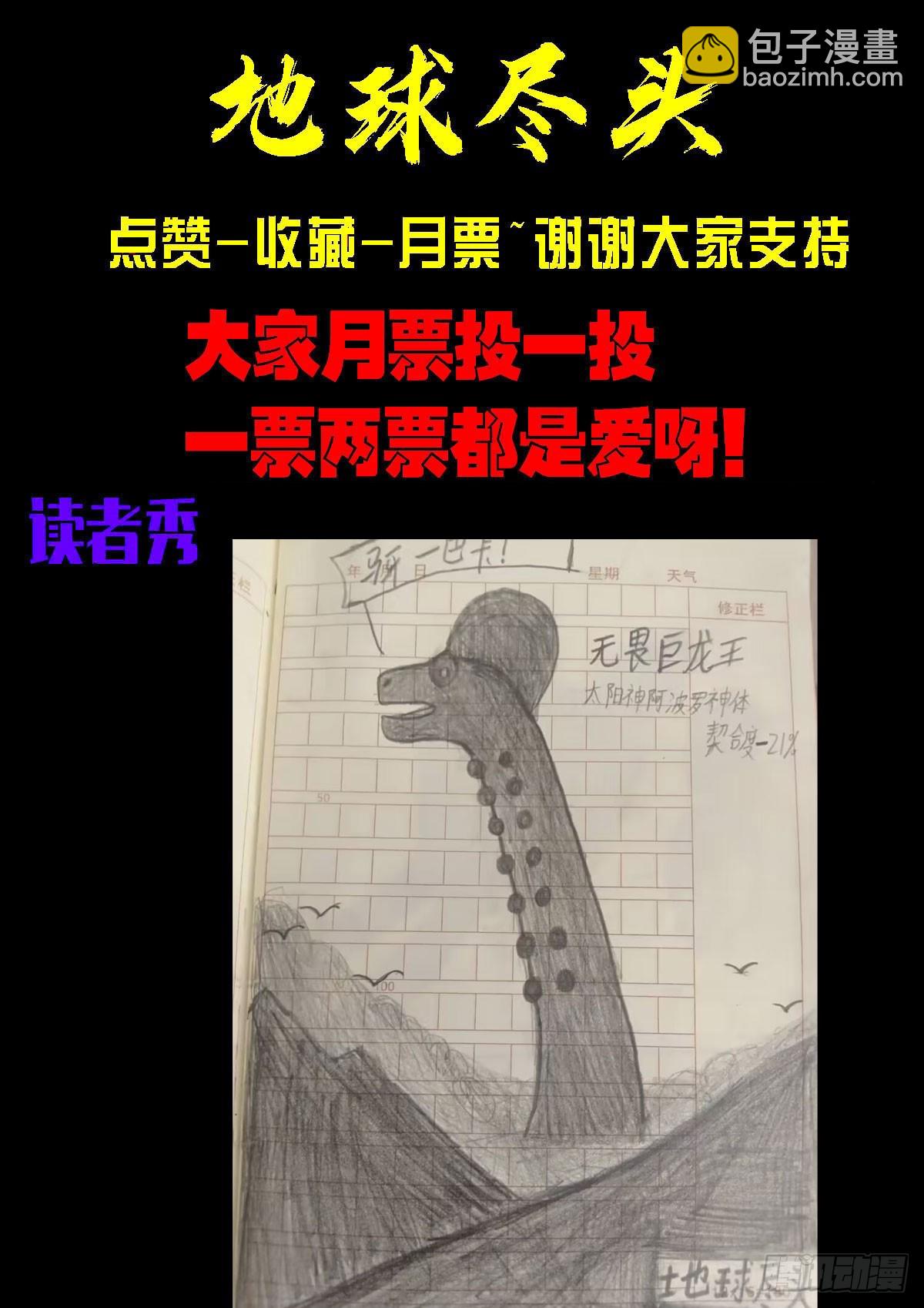 351集-第362话