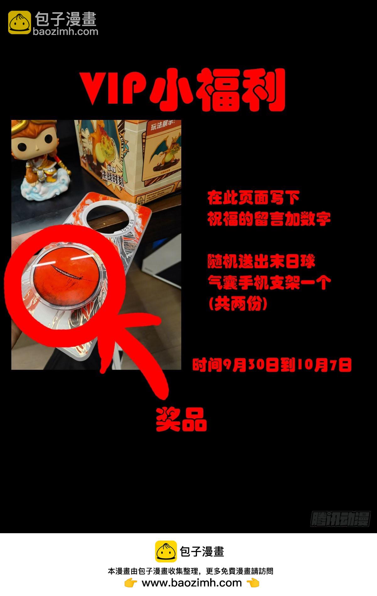 351集-第362话