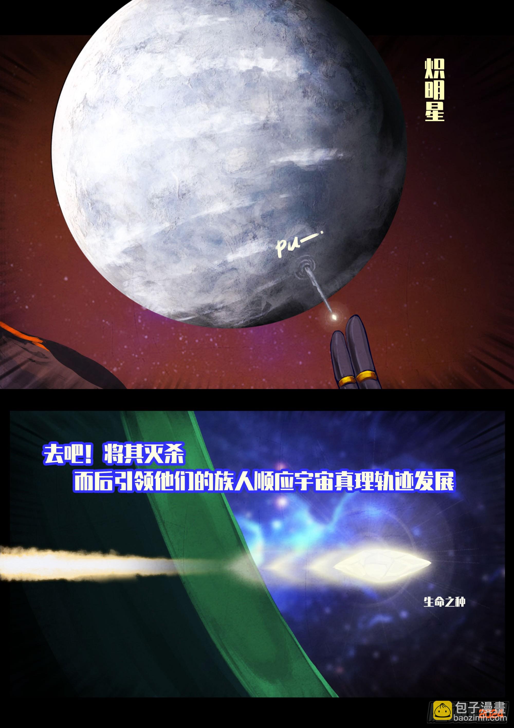 351集-第362话
