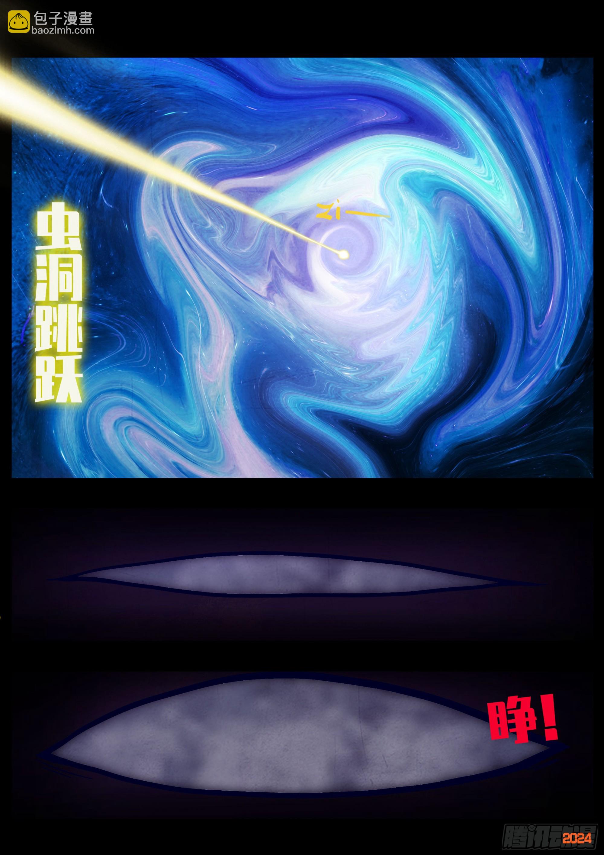 351集-第362话