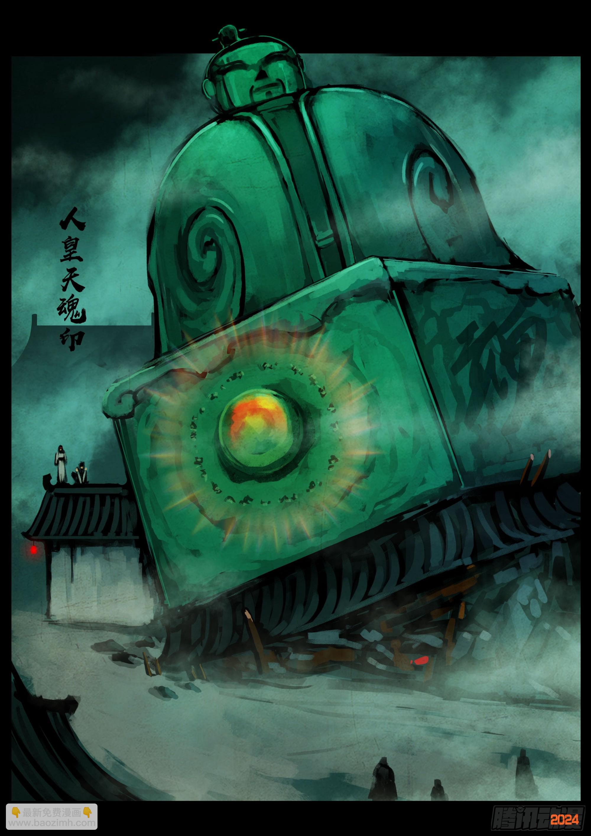 353集-第364话