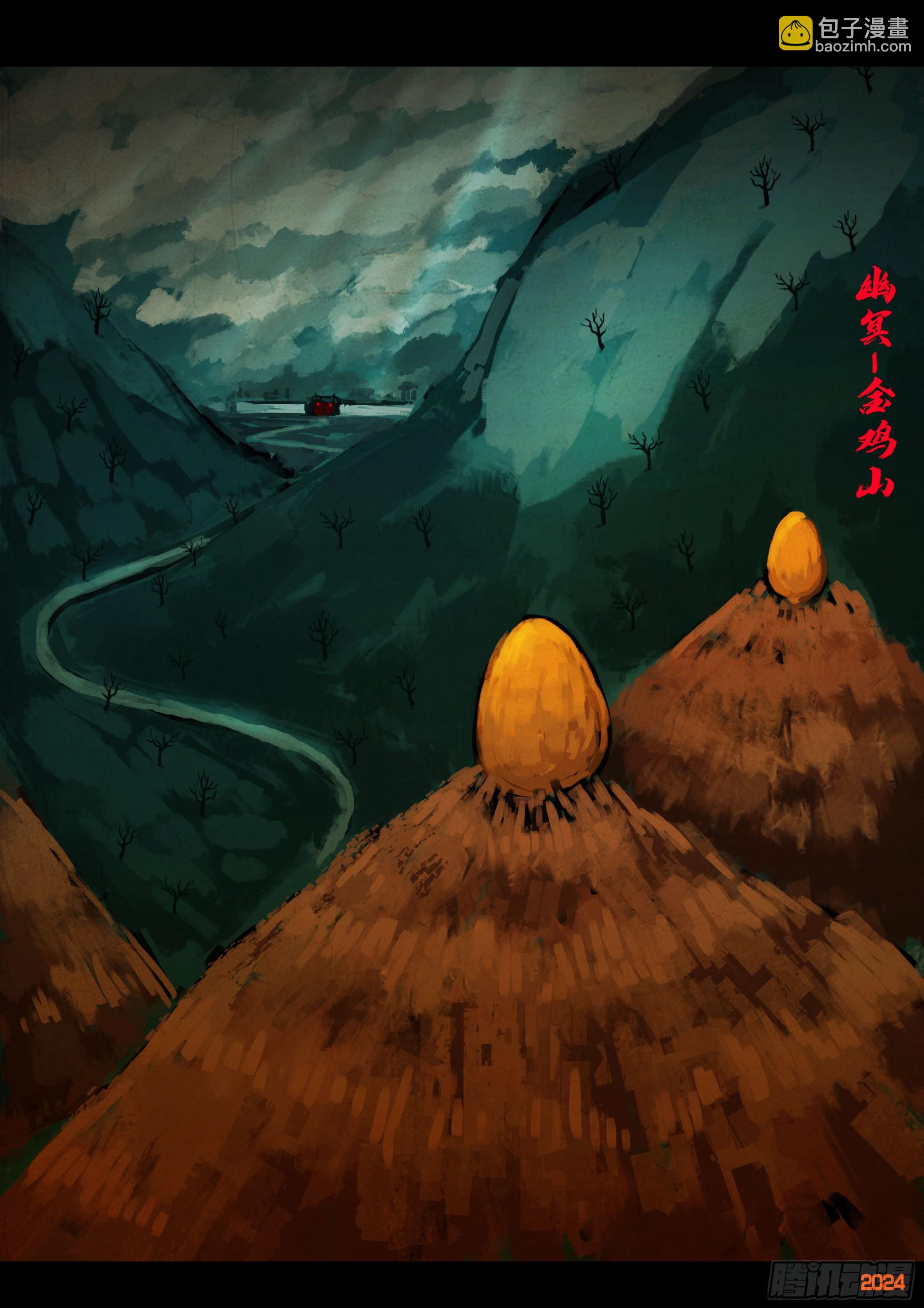 353集-第364话