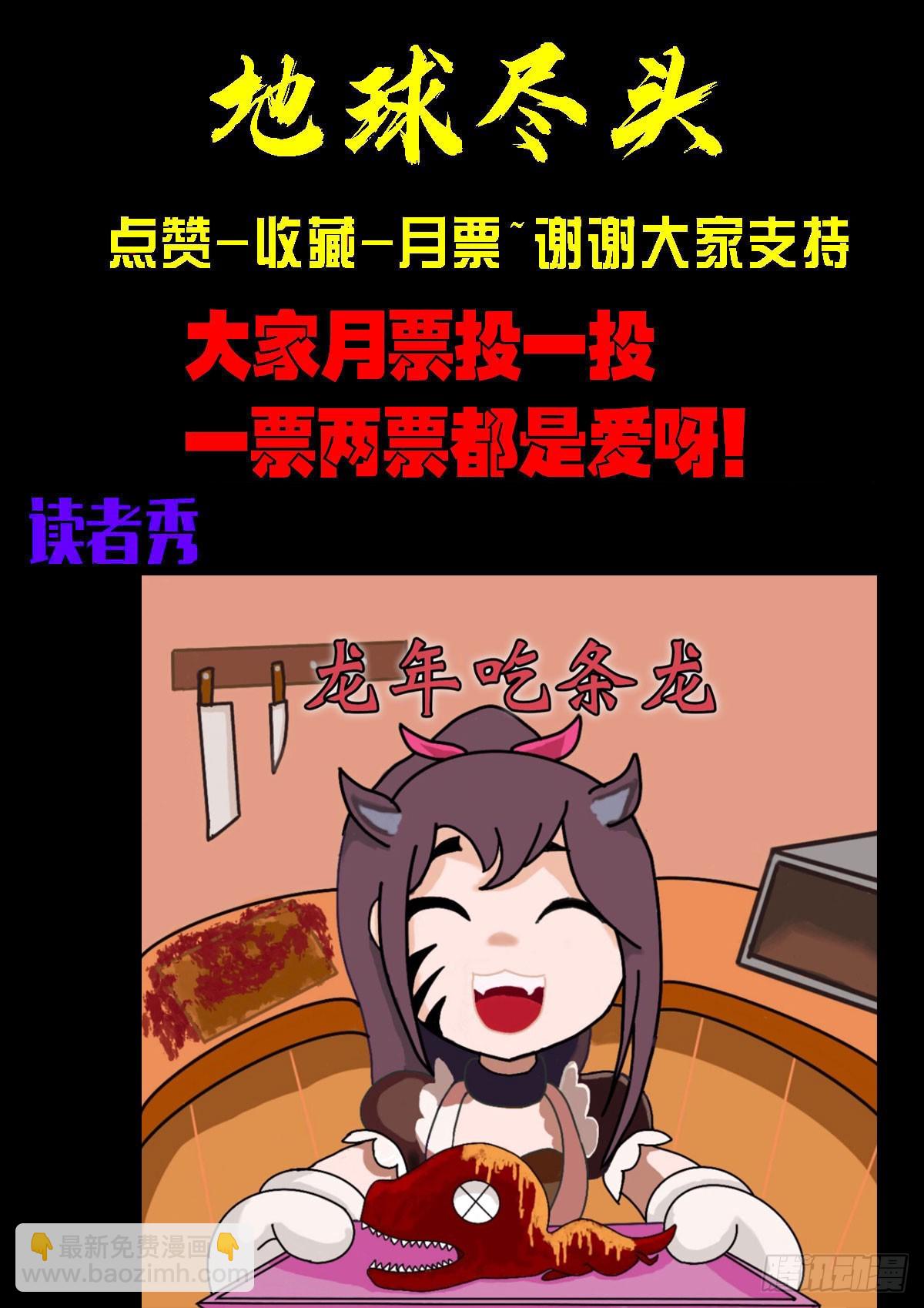 353集-第364话
