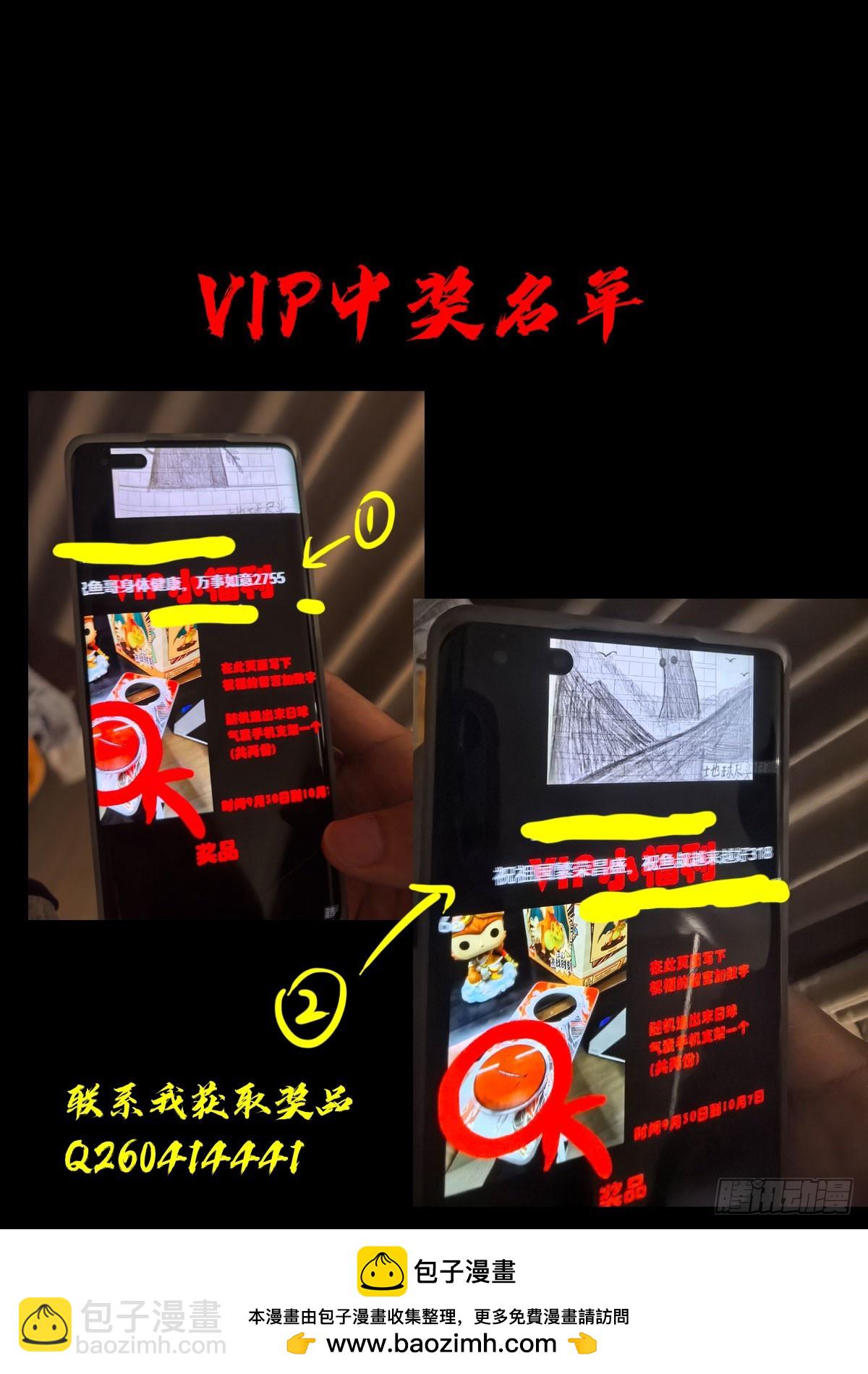 353集-第364话