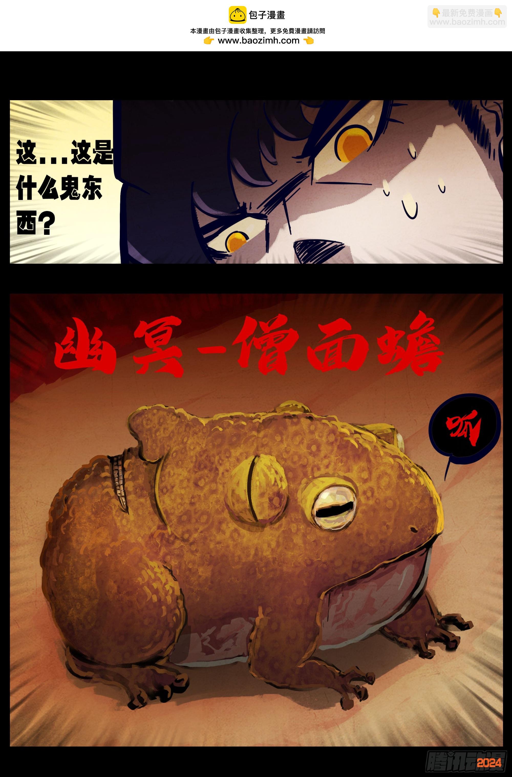 353集-第364话