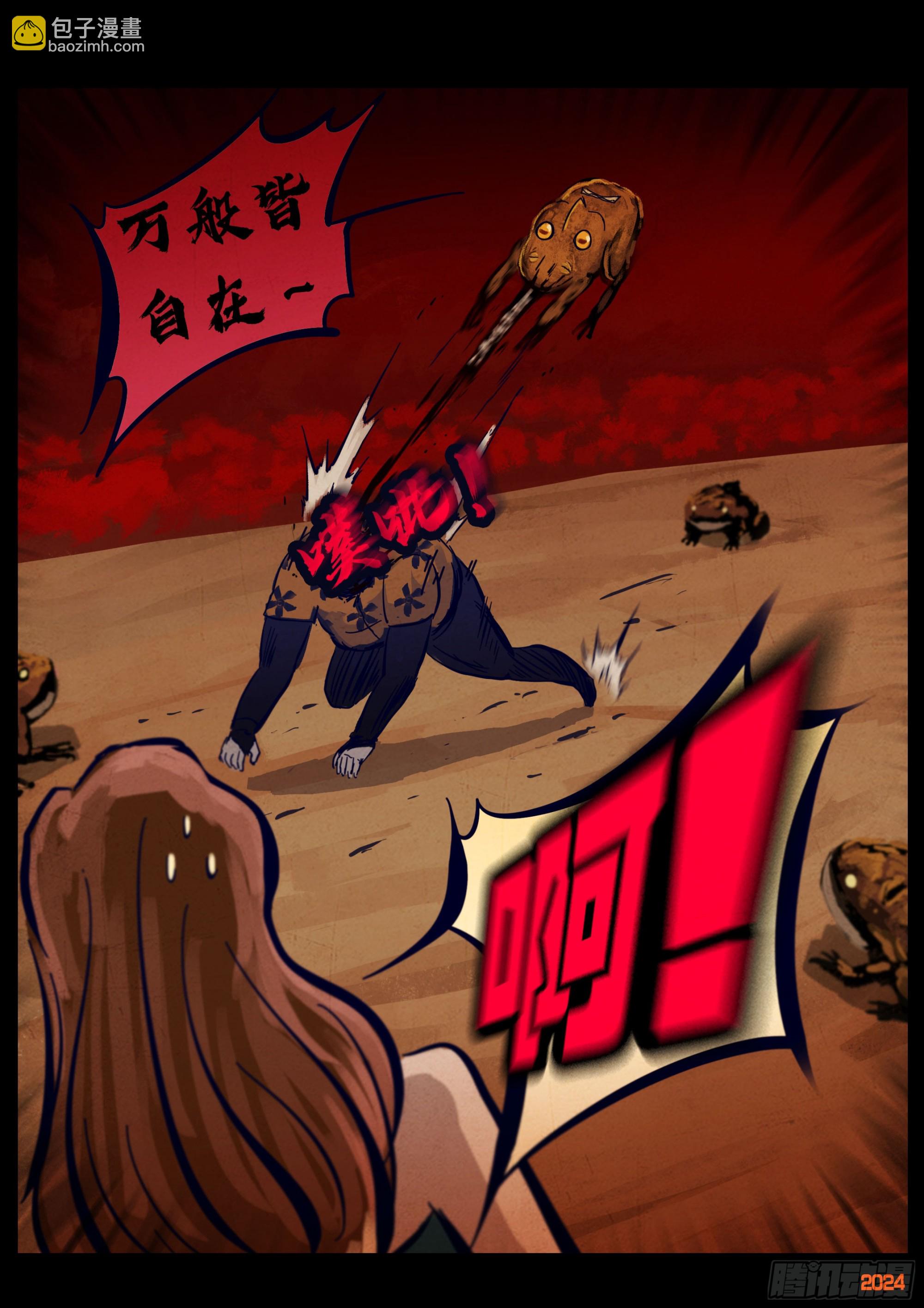 353集-第364话