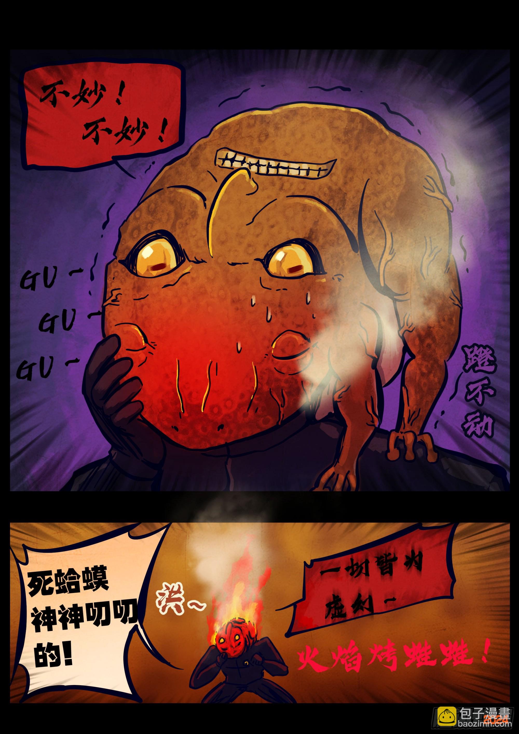 353集-第364话