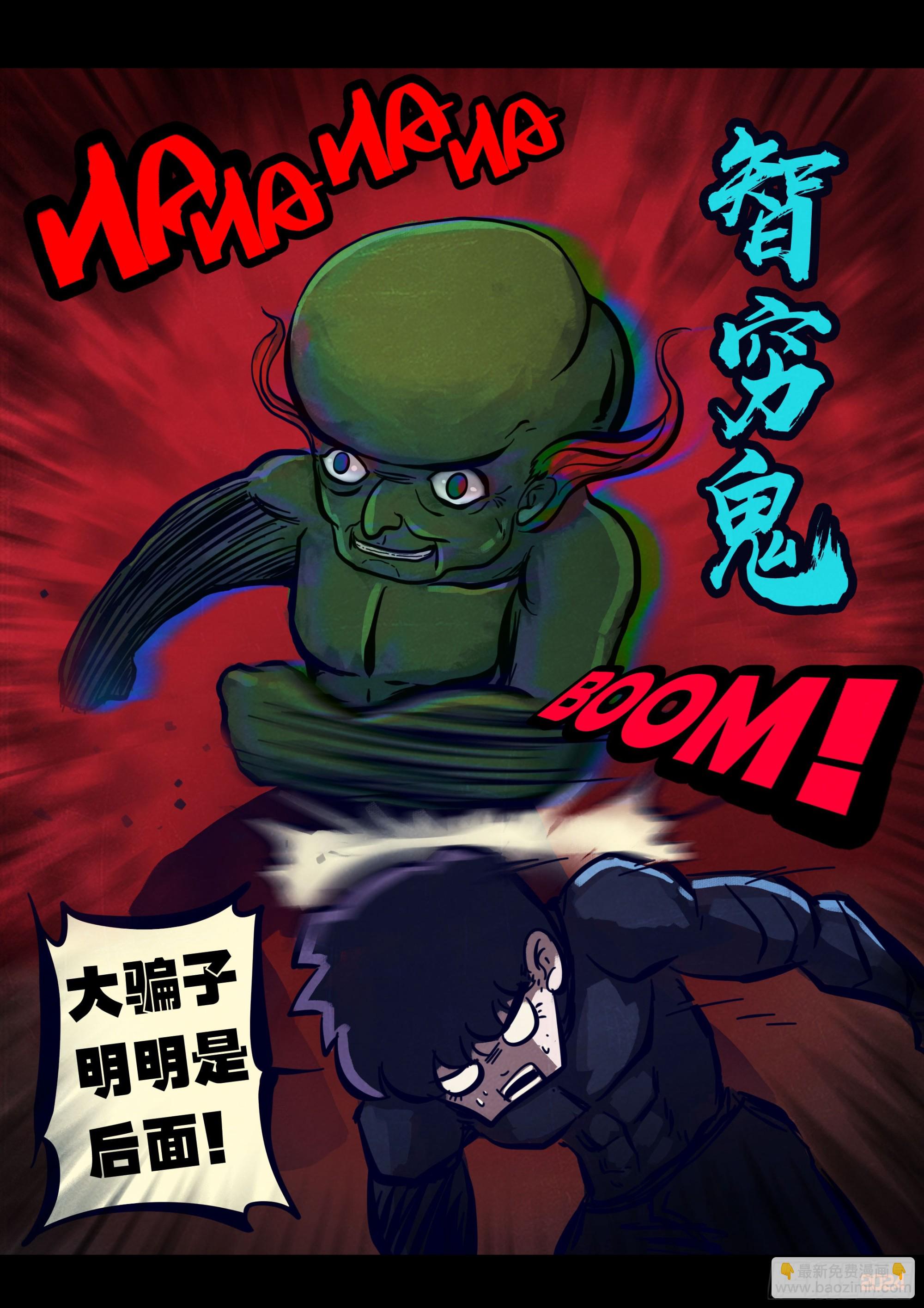 第355集-第366话
