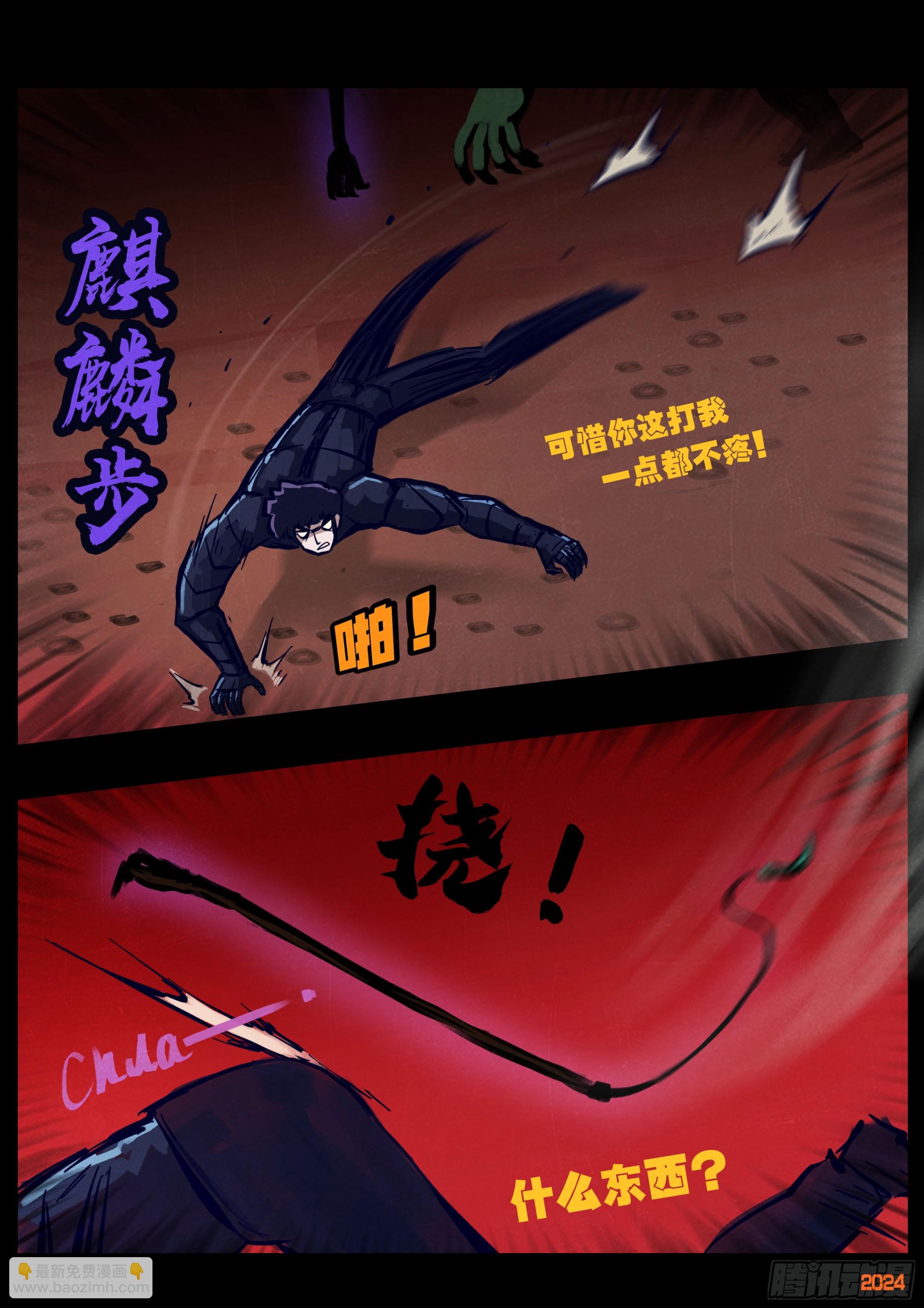 第355集-第366话