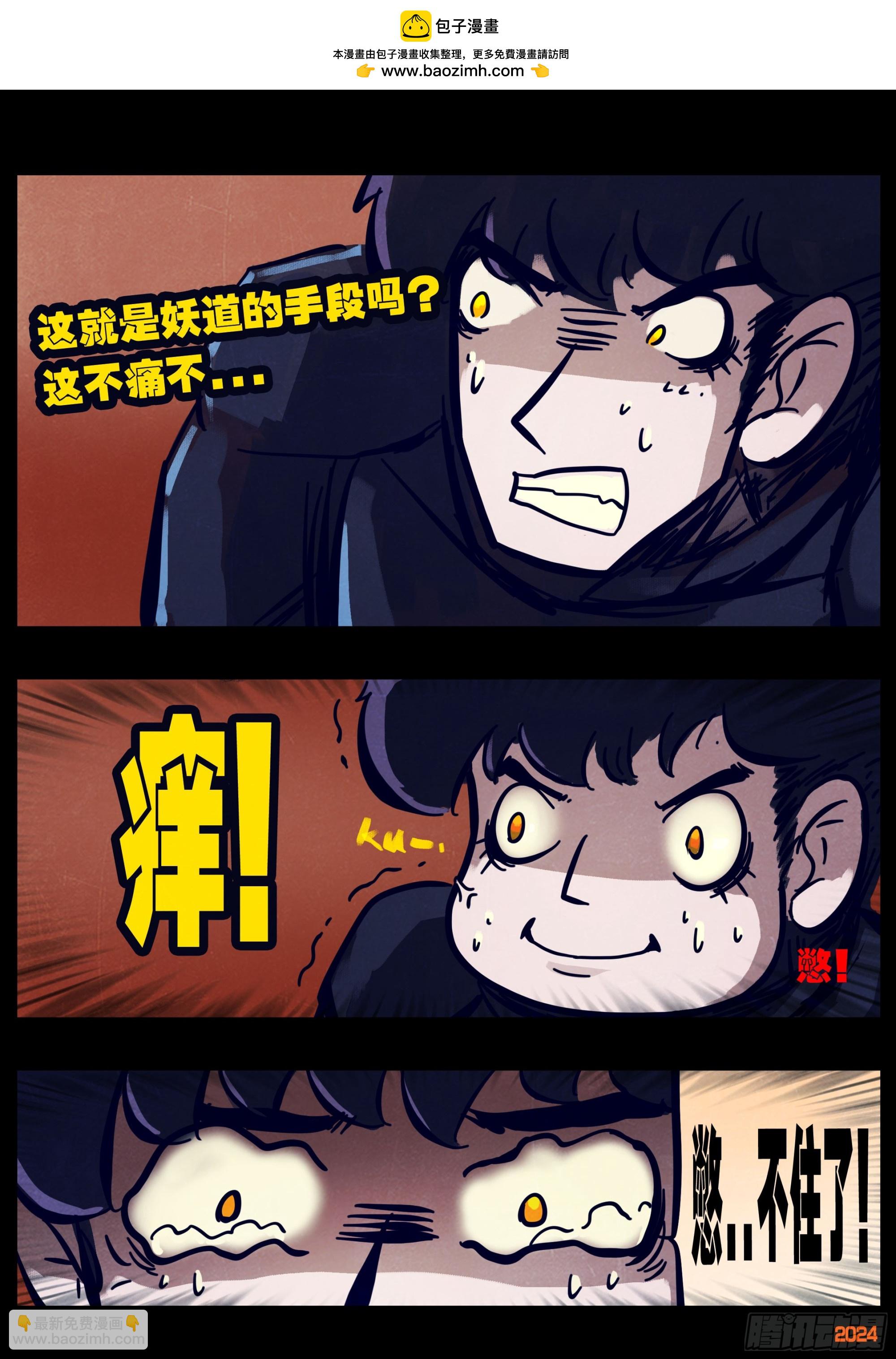 第355集-第366话