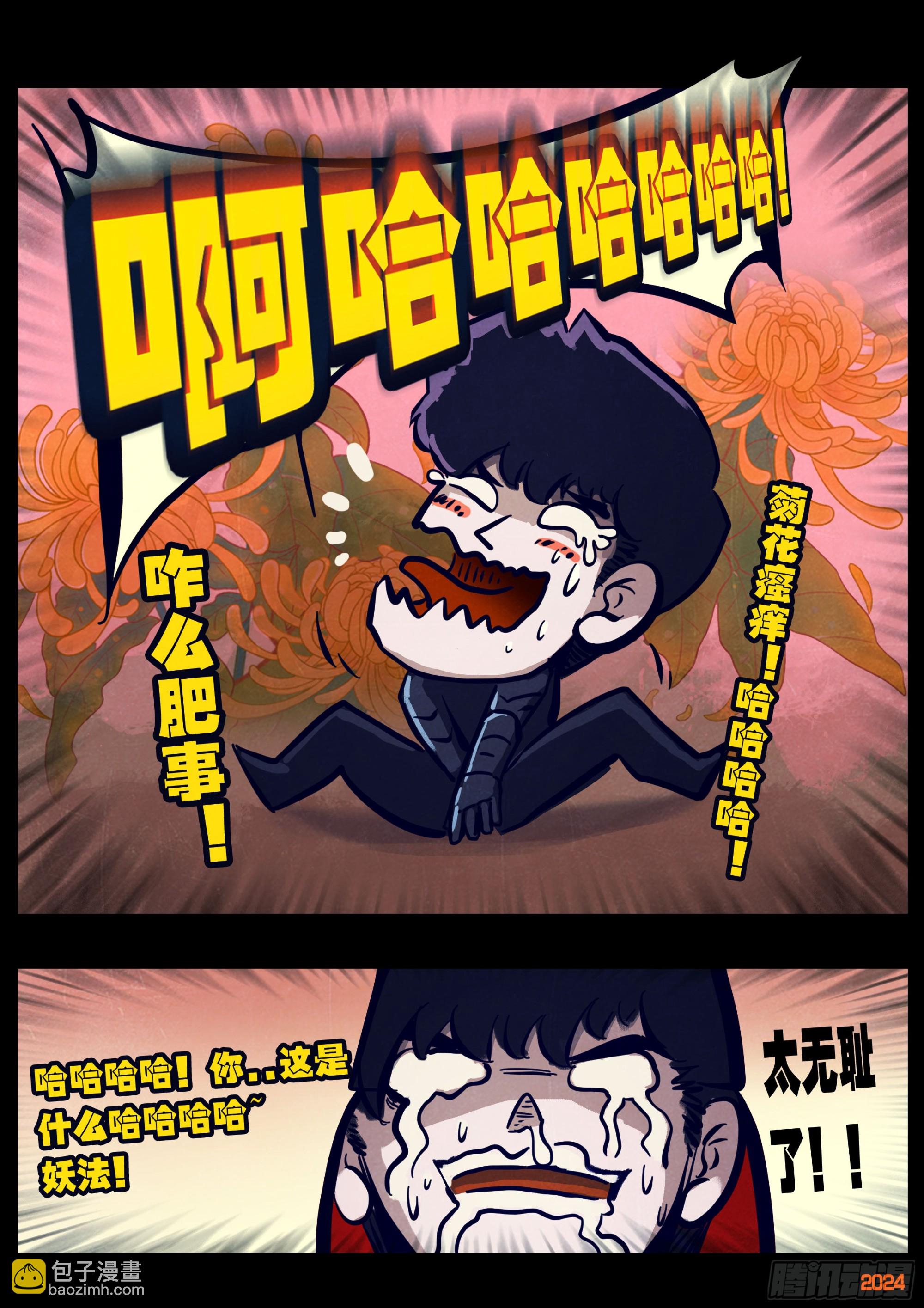 第355集-第366话