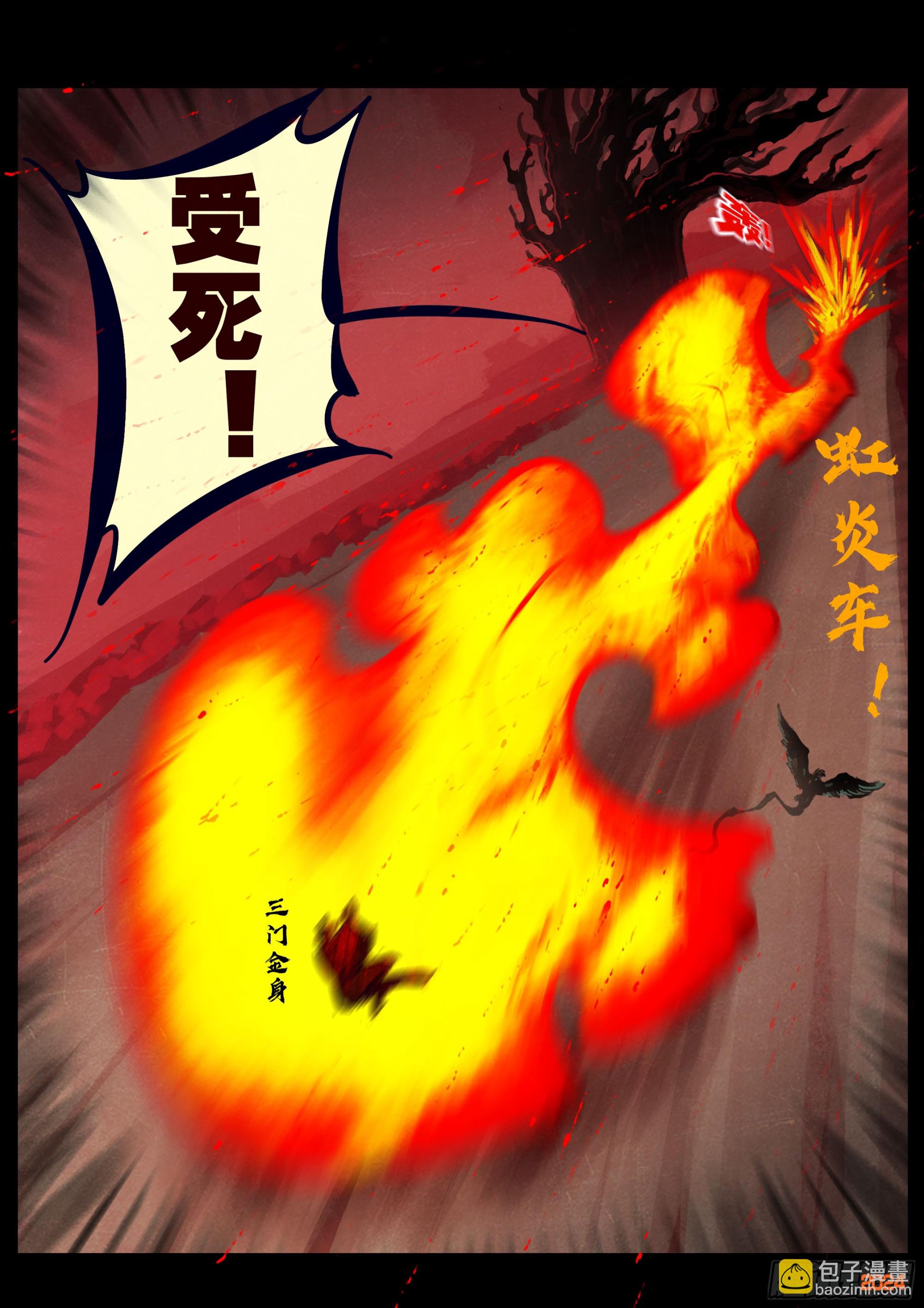 第355集-第366话