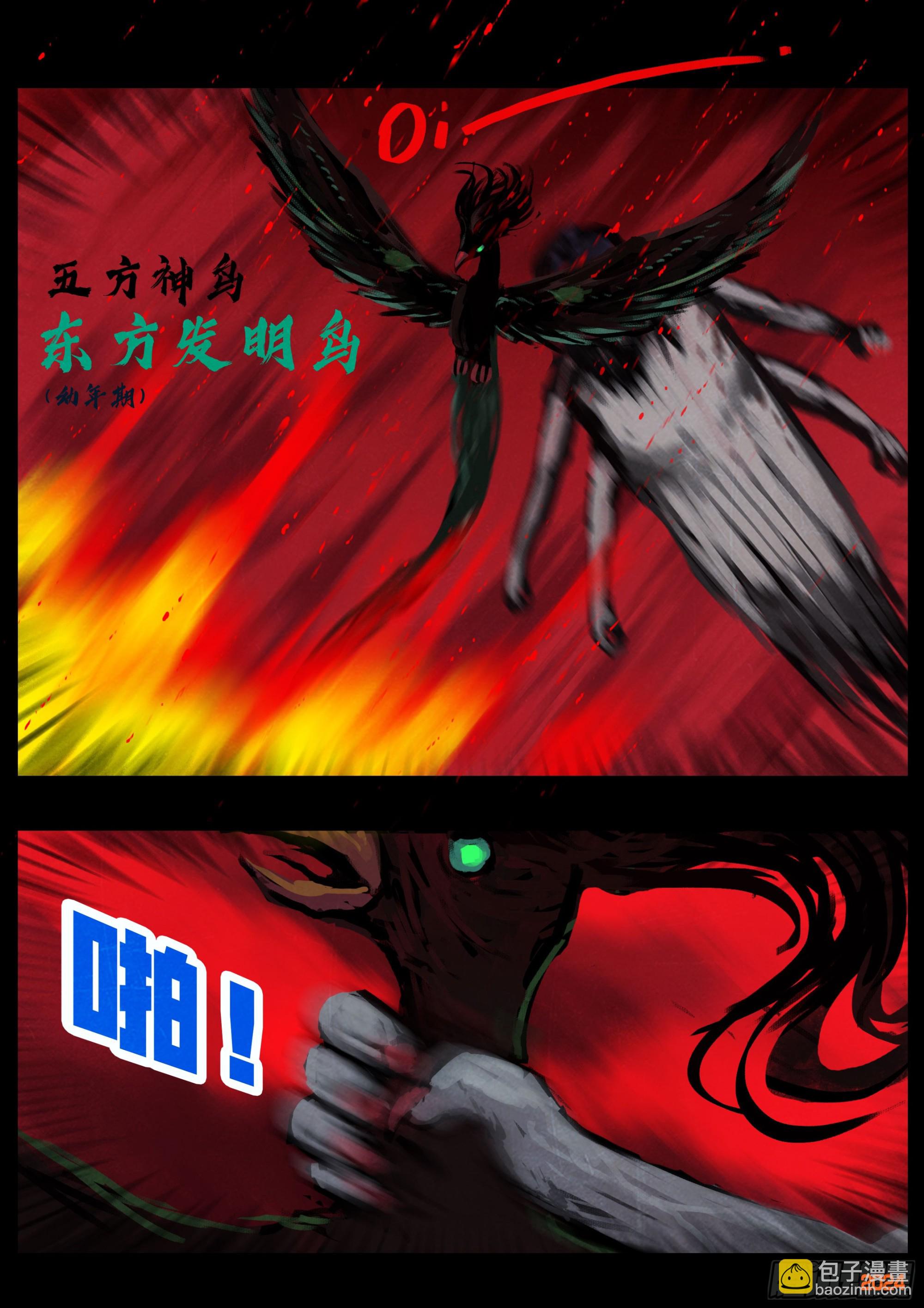 第355集-第366话