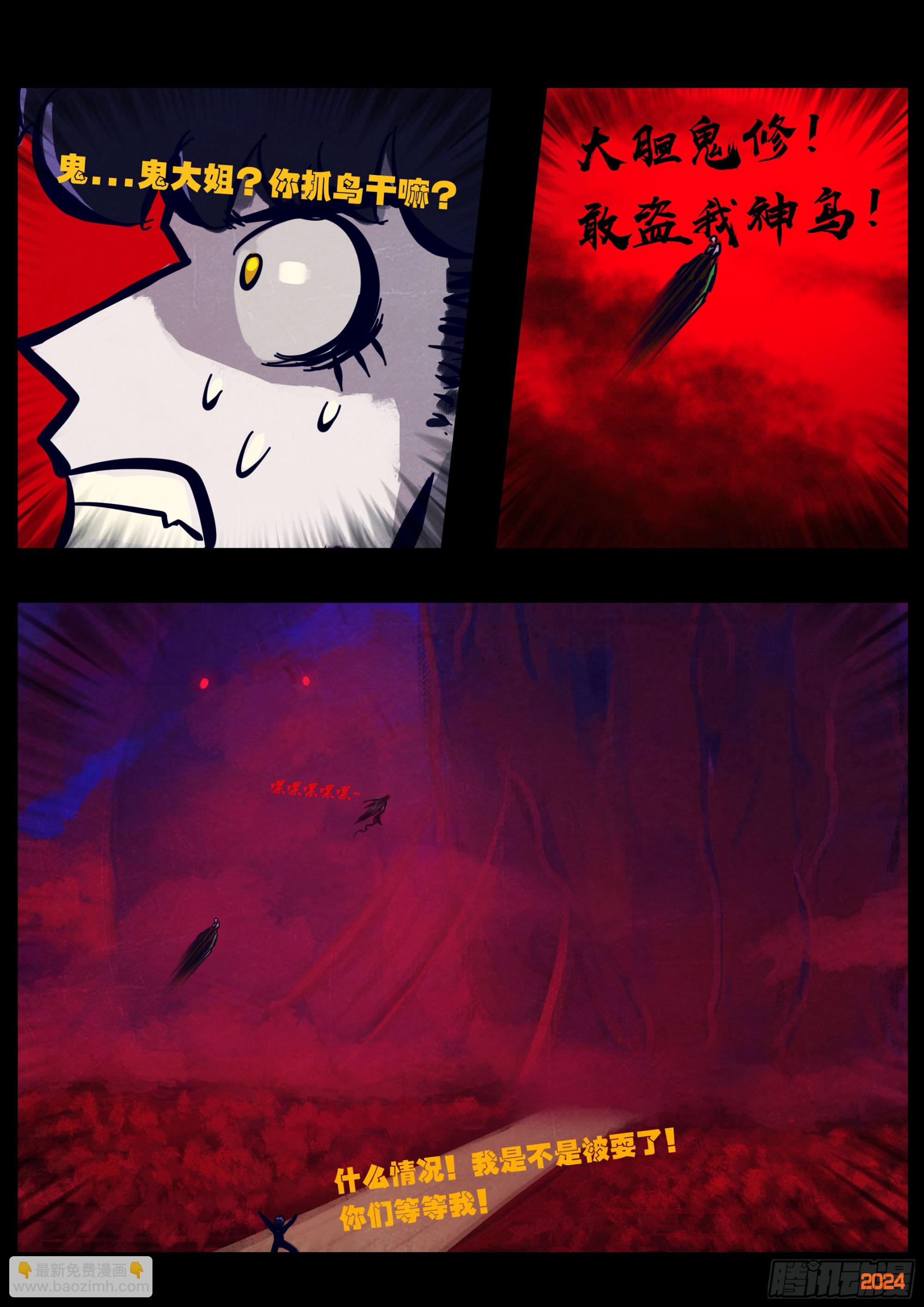第355集-第366话