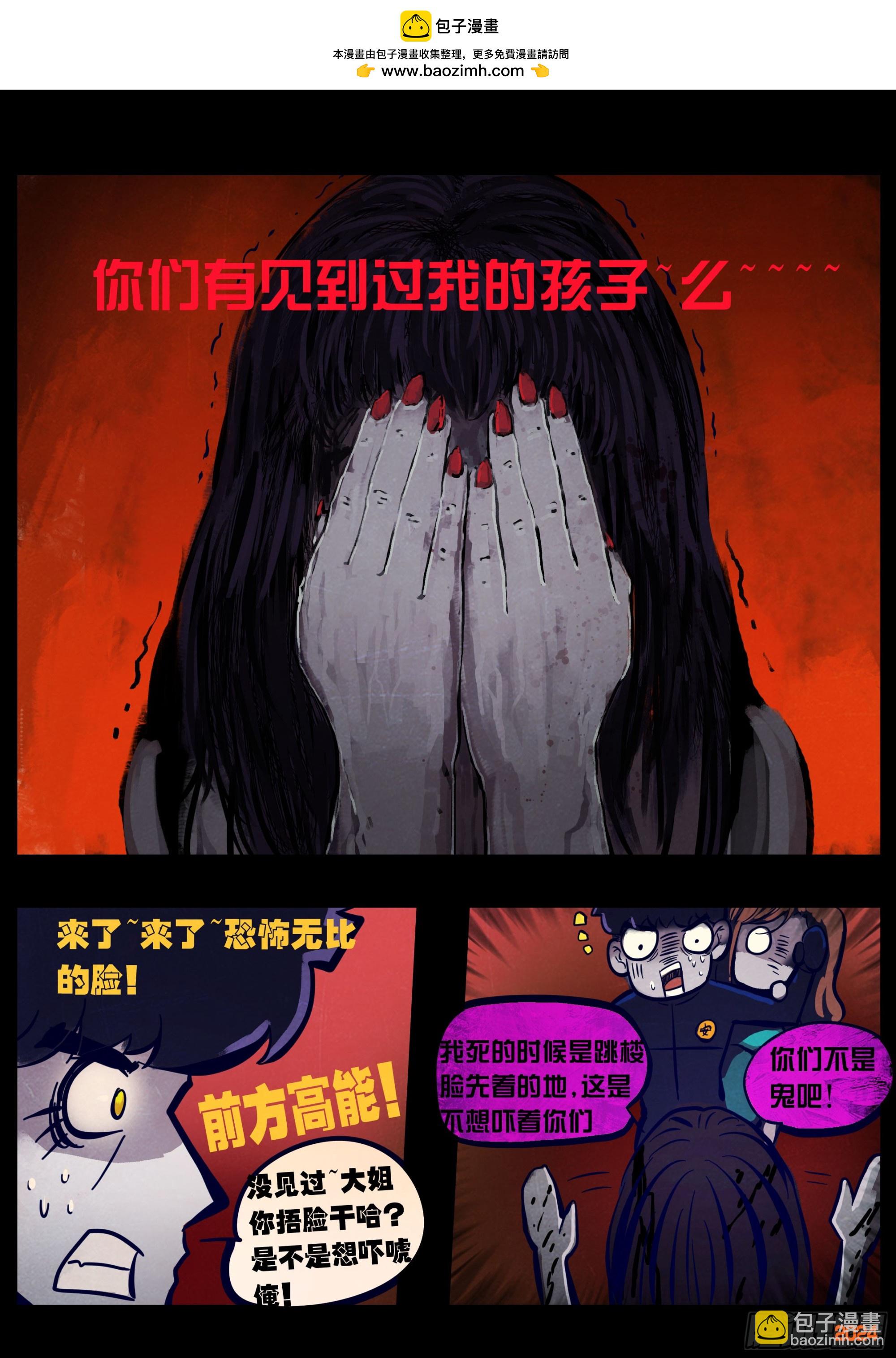 第355集-第366话