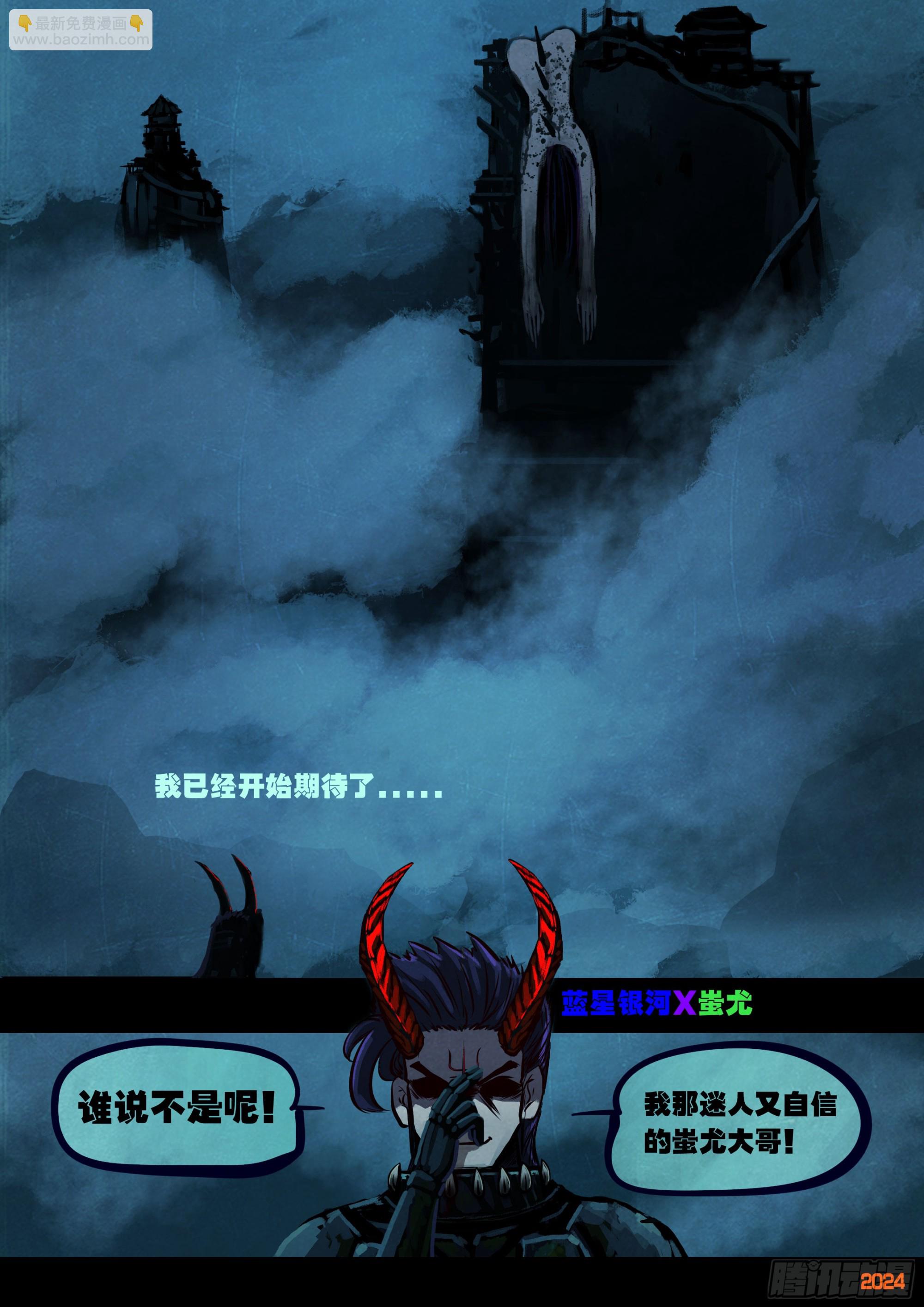 第355集-第366话