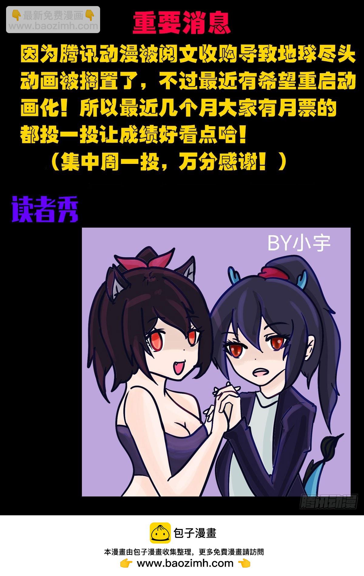 第355集-第366话