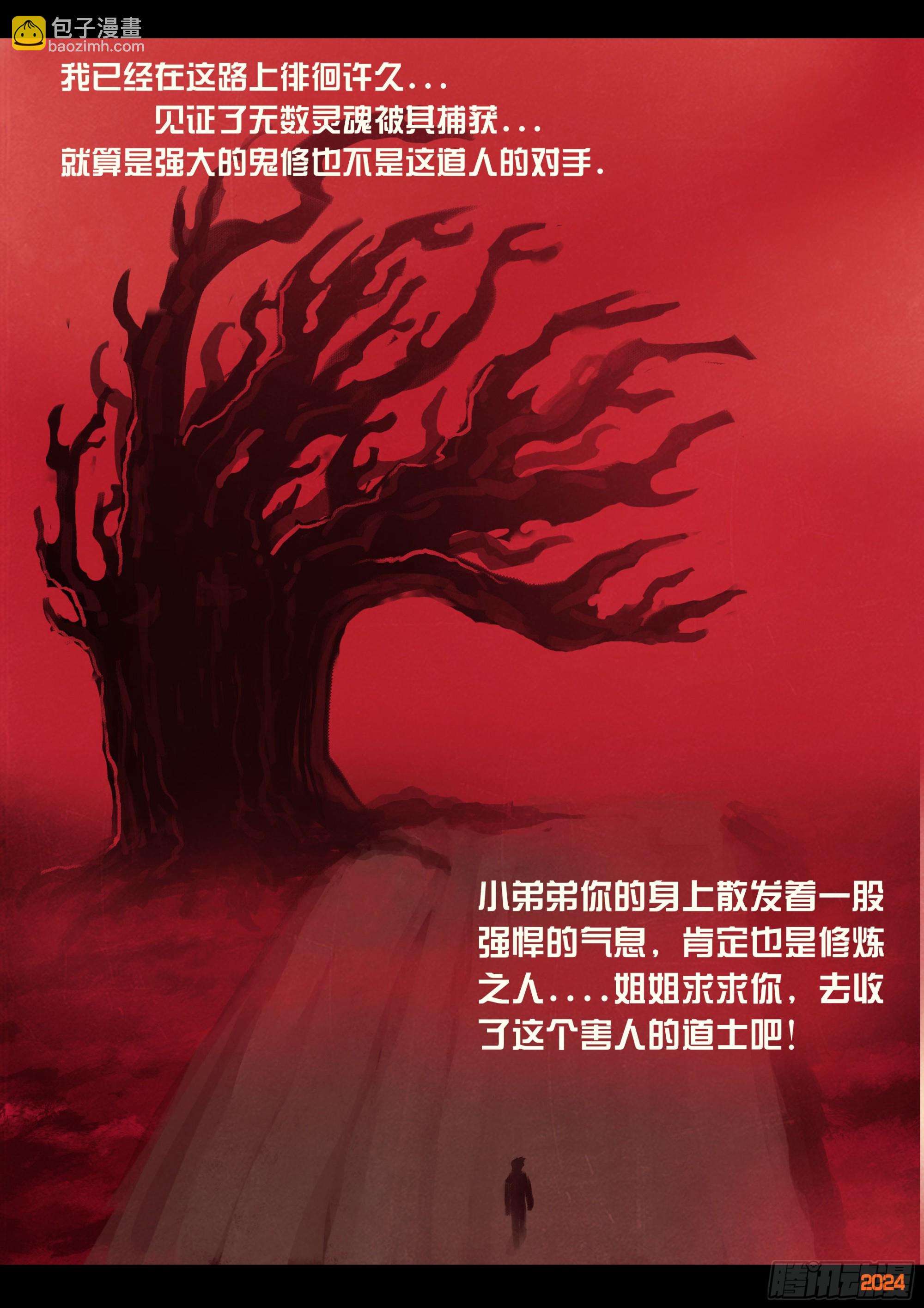 第355集-第366话