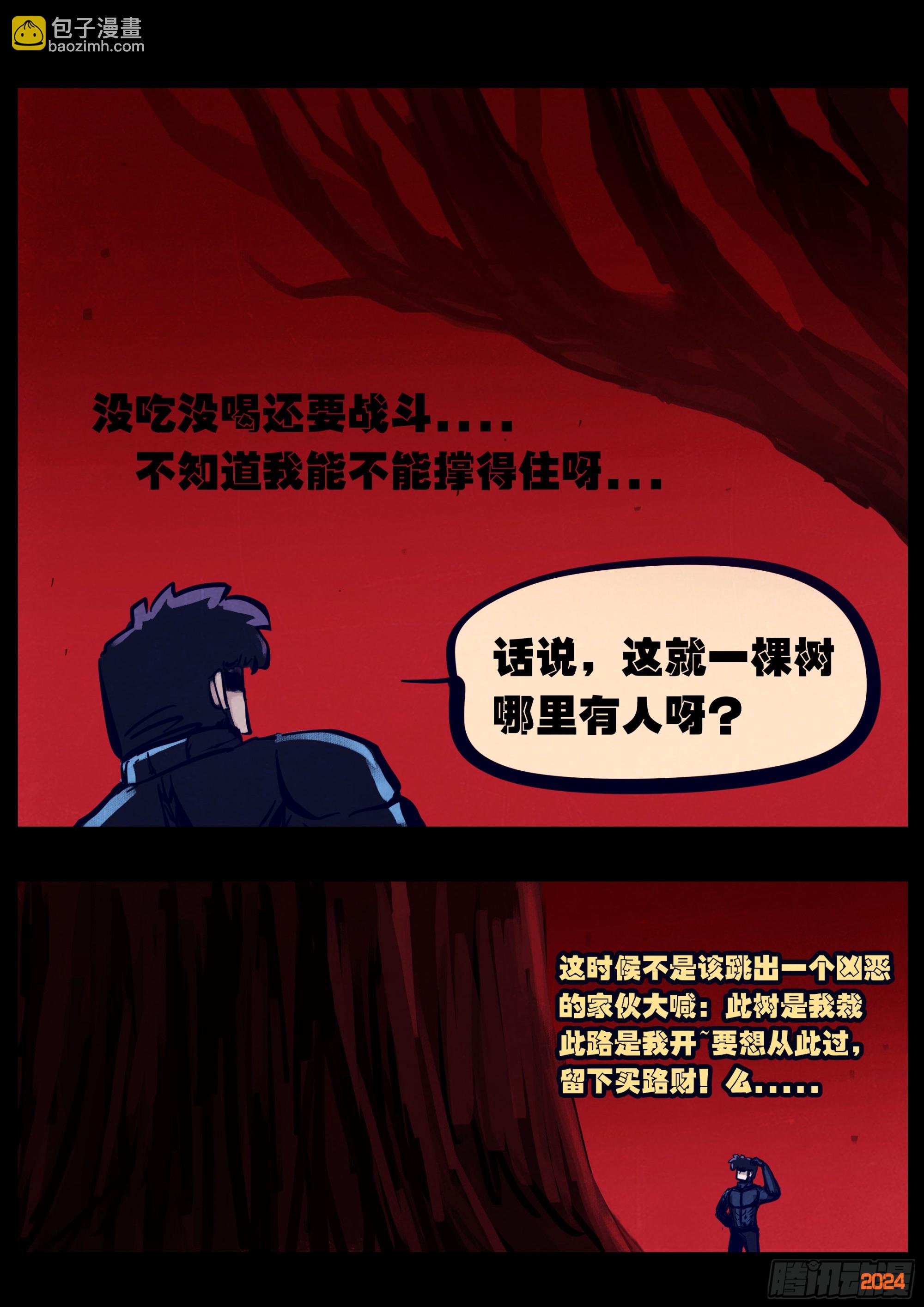 第355集-第366话
