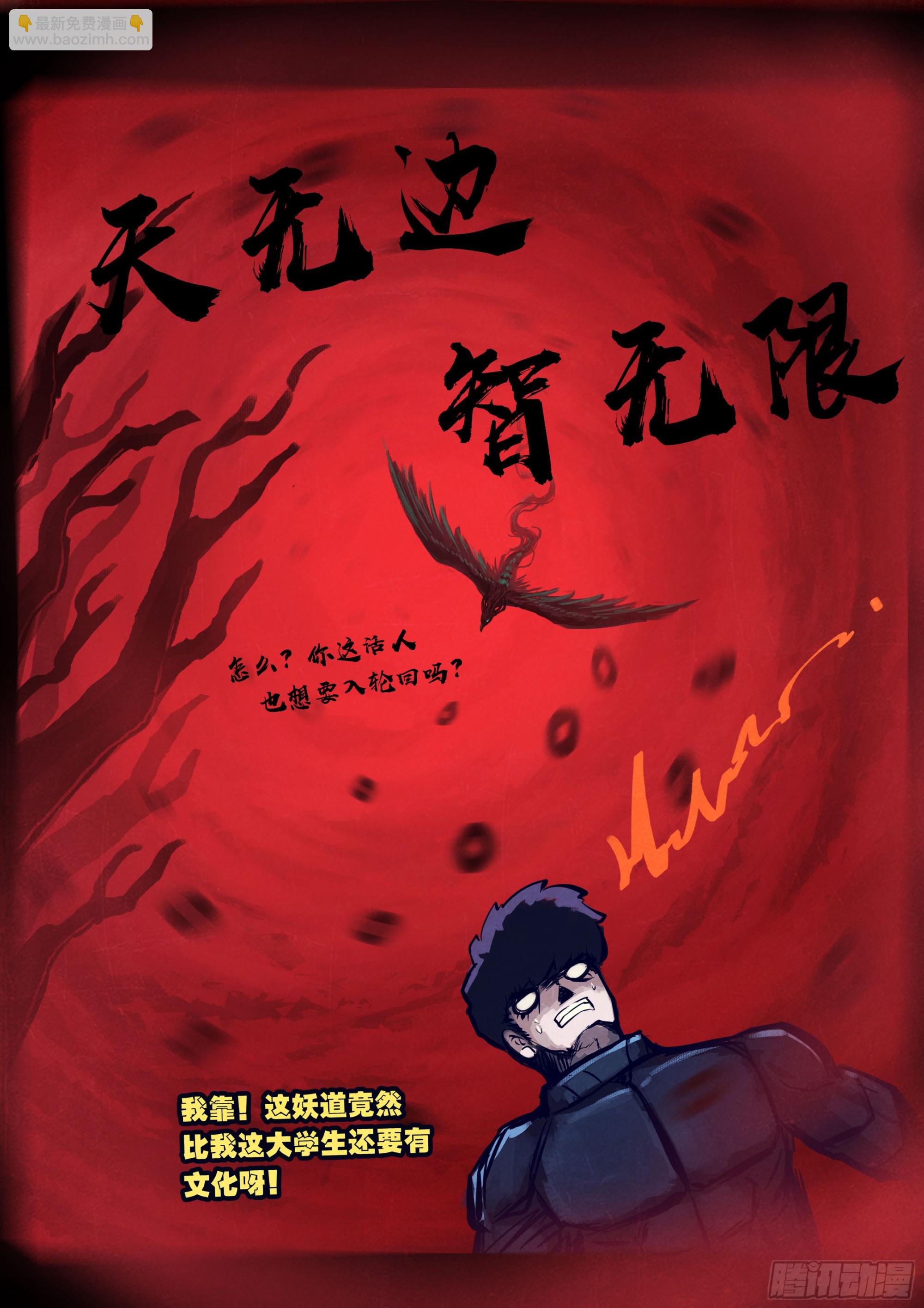 第355集-第366话