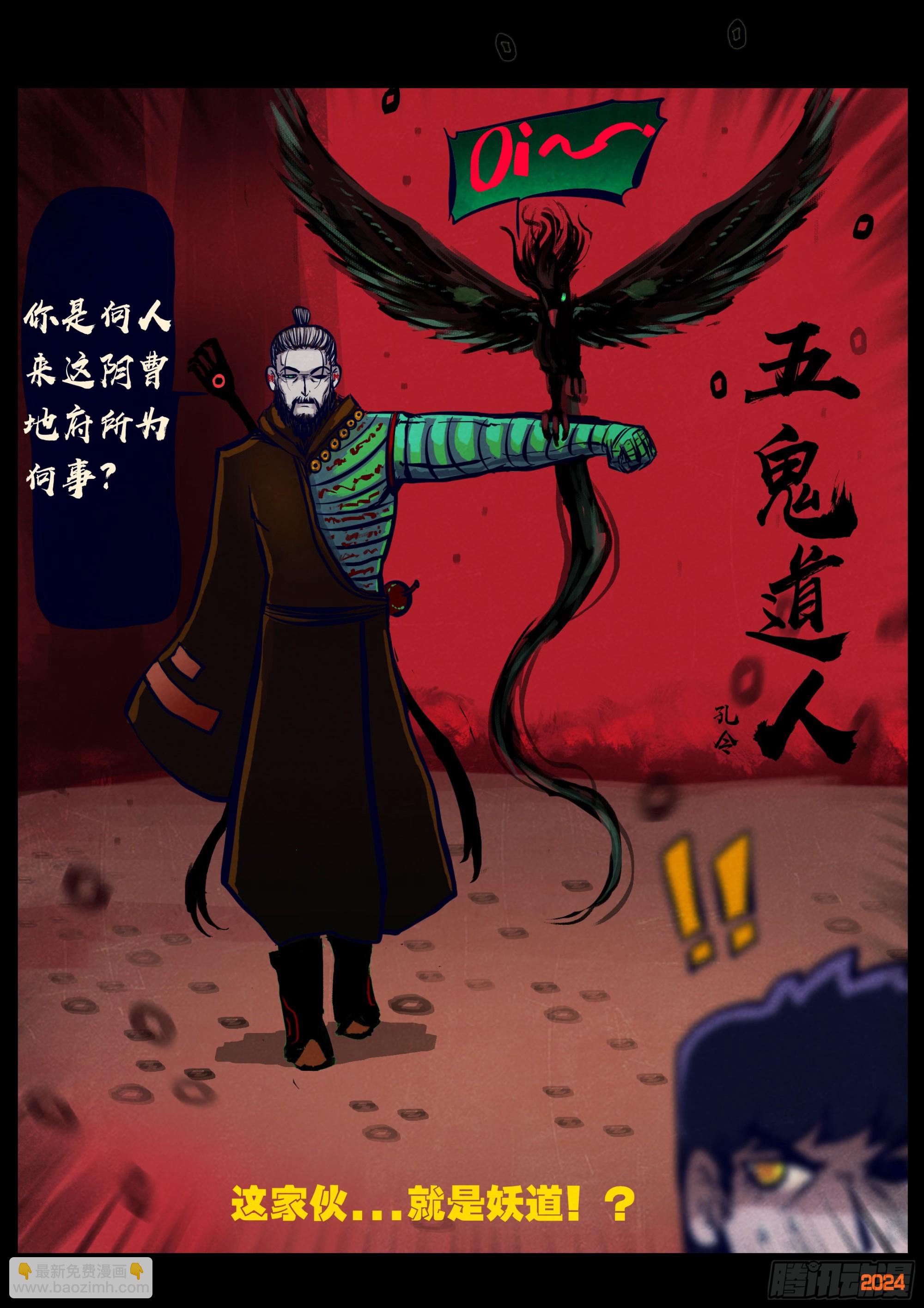 第355集-第366话