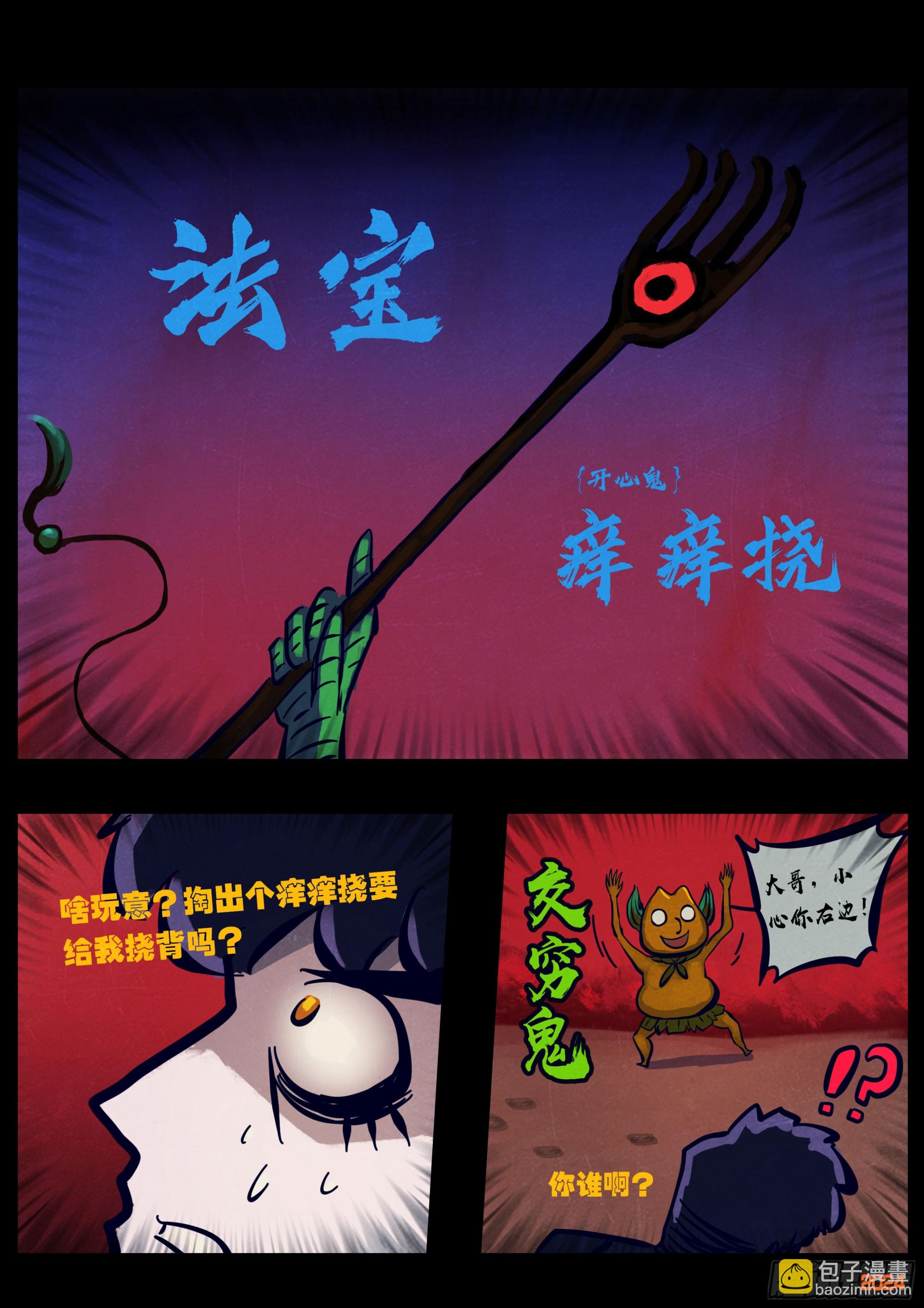 第355集-第366话