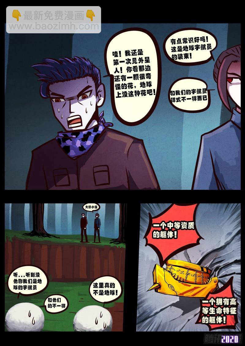 第038集-第38话