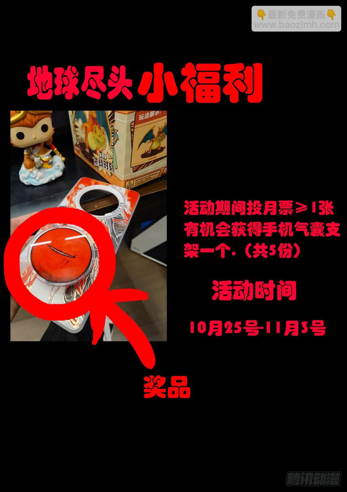357集-第368话