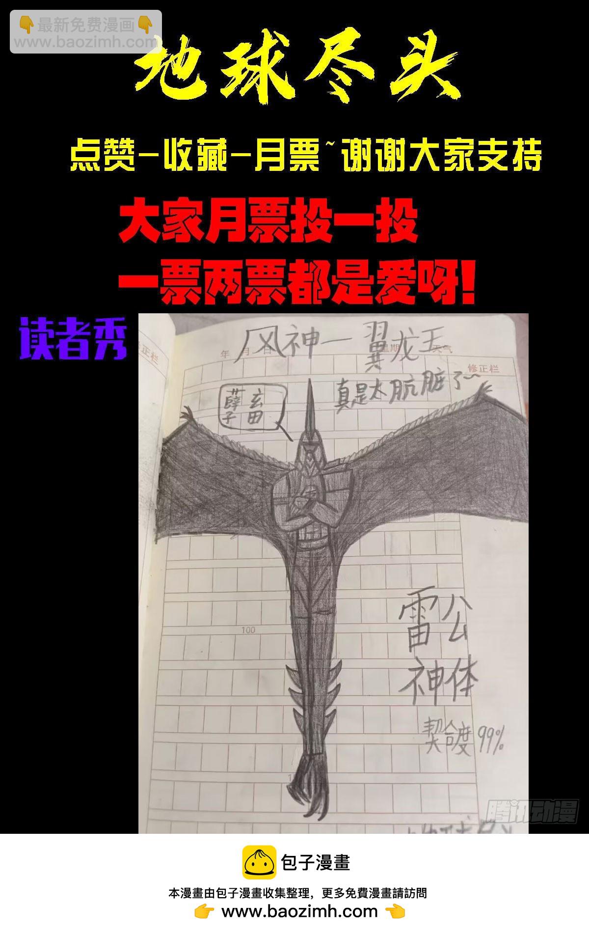 357集-第368话