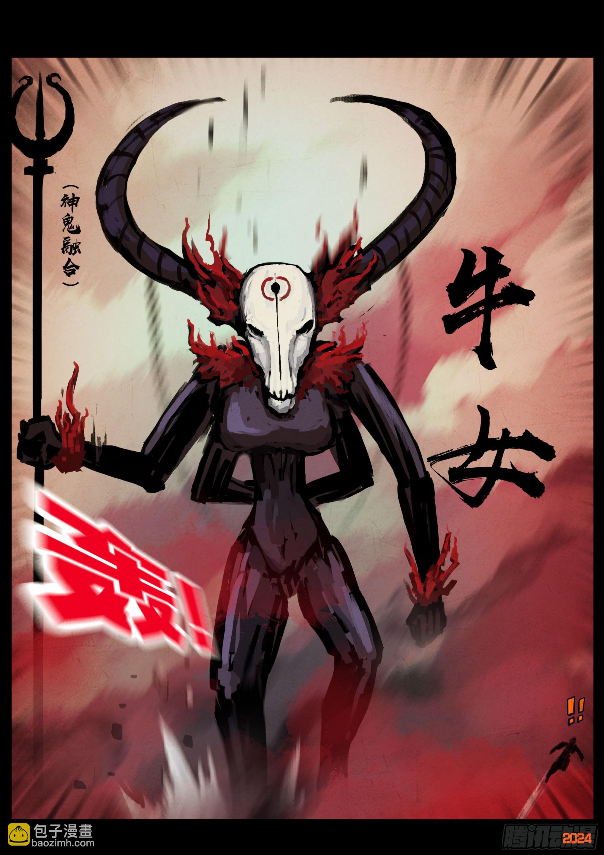 357集-第368话